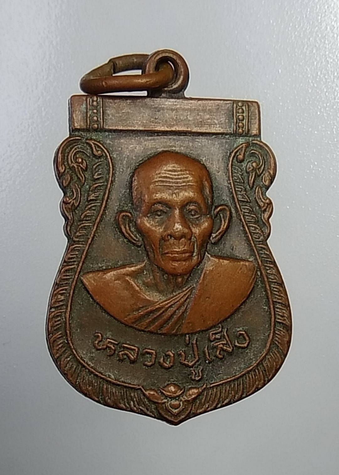 A722 หลวงปู่เส็ง วัดบางนา ออกวัดวังหิน จ.อุทัยธานี ปี2526