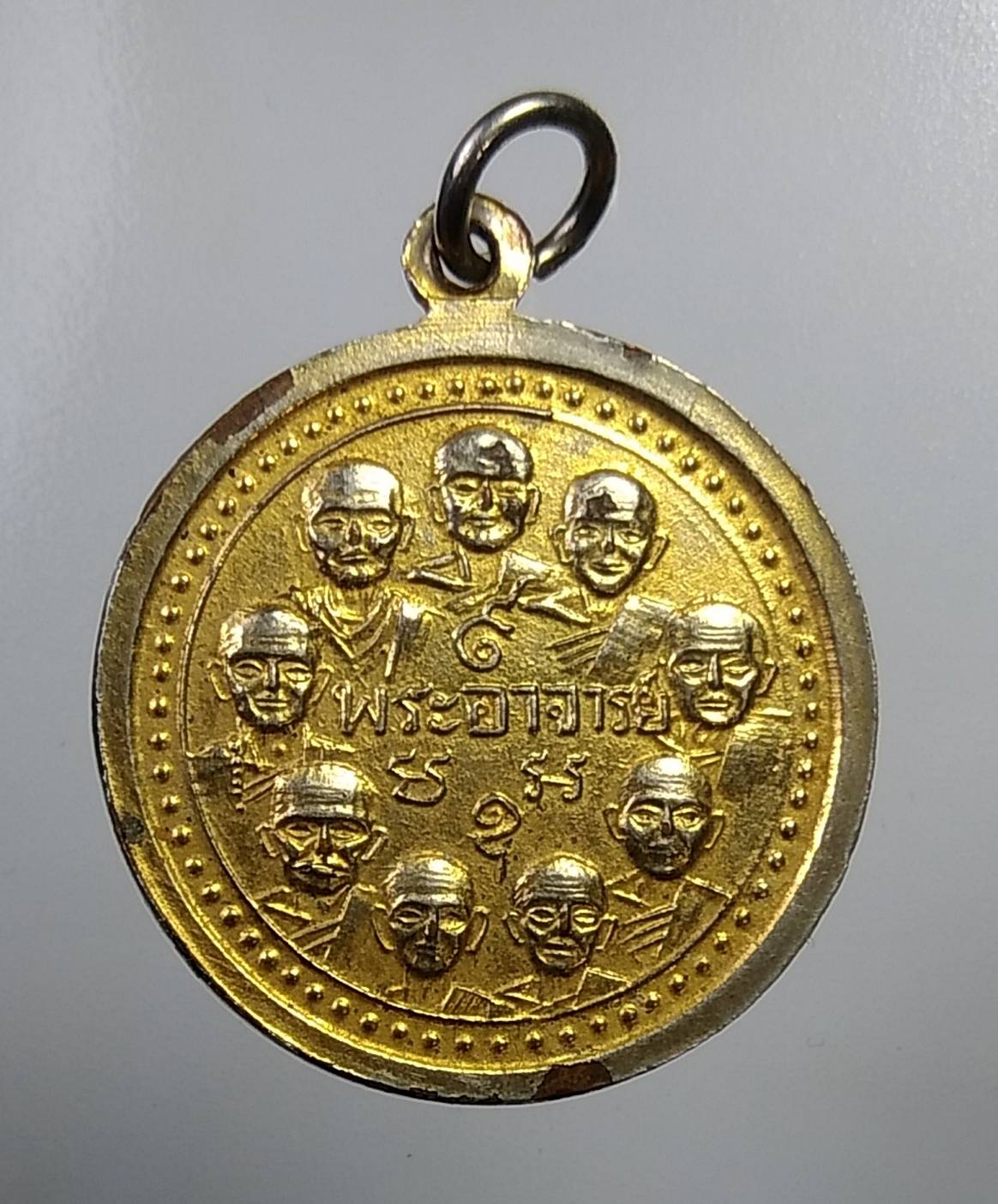 A707 เหรียญ9พระอาจารย์ 9นักปราชญ์ วัดเทพากร กรุงเทพฯ