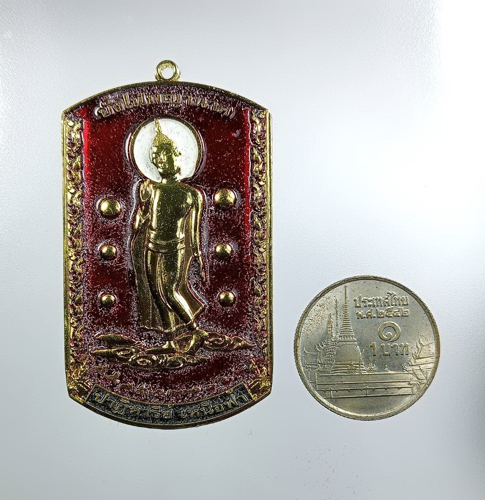 ก881 เหรียญบั้งไฟพญานาค ปาฏิหาริย์เหนือฟ้า วัดไทย (ถ้ำพญานาค) จ.หนองคาย ปี2553