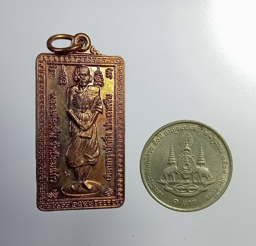 A7392 หลวงพ่อเพิ่ม วัดป้อมแก้ว จ.อยุธยา รุ่นเยือนกรุงปักกิ่ง ประเทศจีน