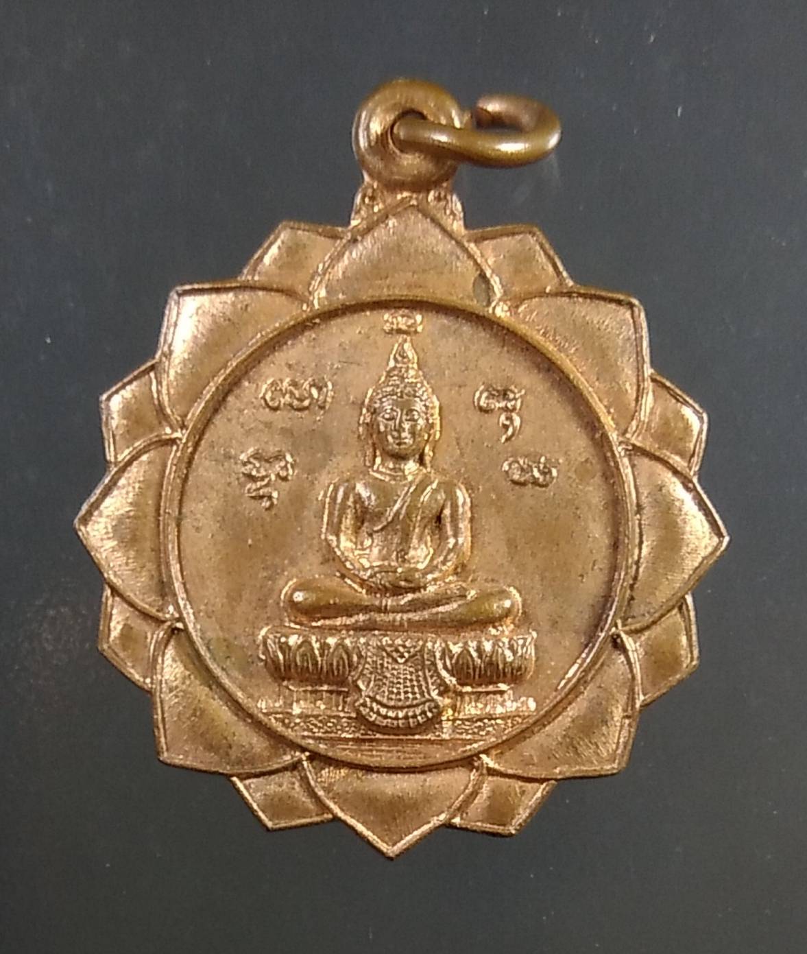 A1619 หลวงพ่อน้อย วัดโพธิ์สระโสภณ จ.อ่างทอง ปี2529