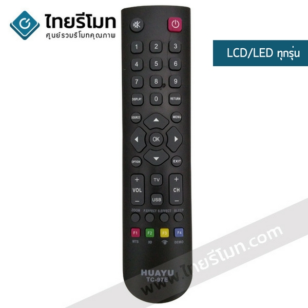 รีโมทรวมทีวี ทีซีแอล TCL ใช้สำหรับLCD/LEDทุกรุ่น รุ่น97E