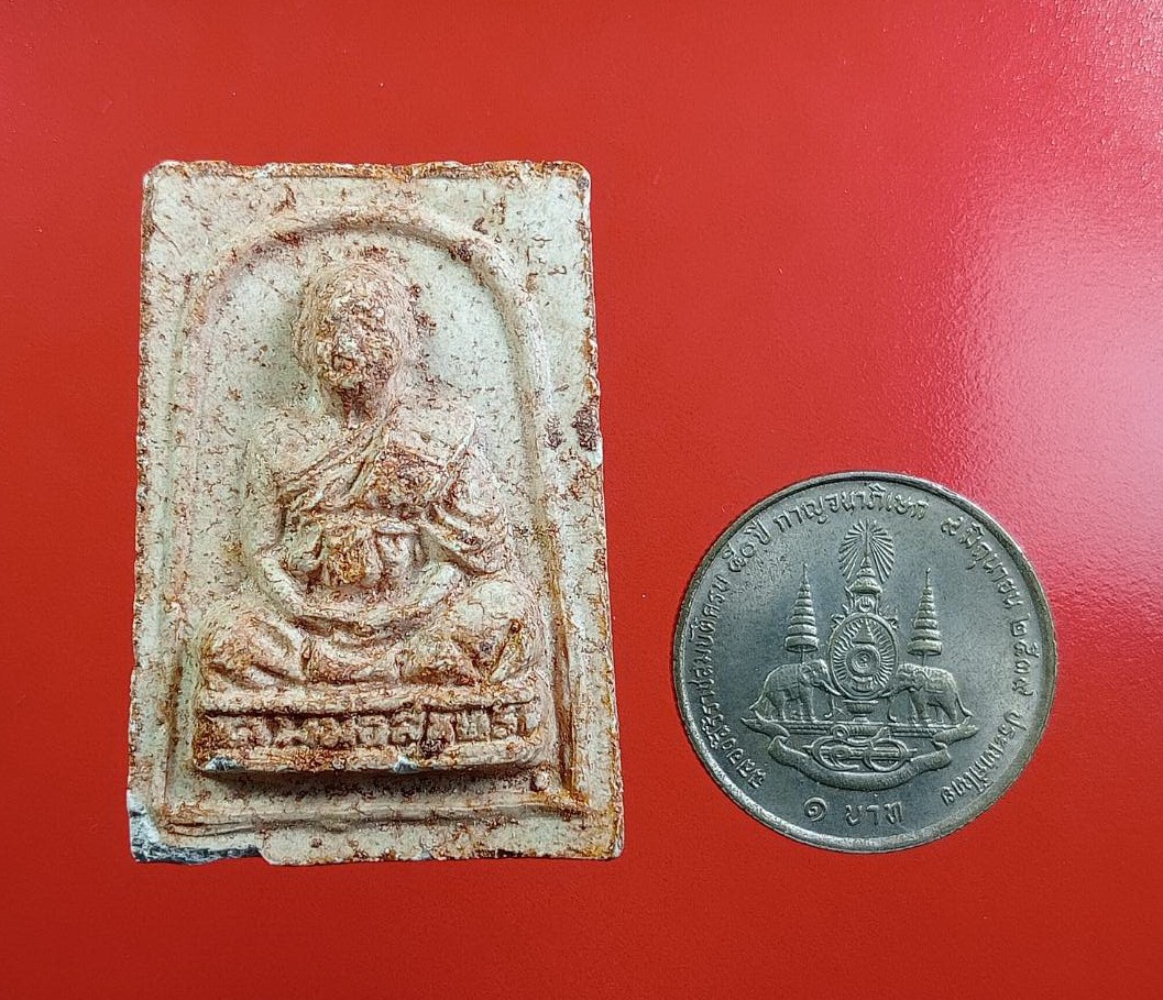 ผ3079 พระสมเด็จ หลังรูปเหมือน หลวงพ่อสุนทร วัดหนองสะเดา จ.สระบุรี