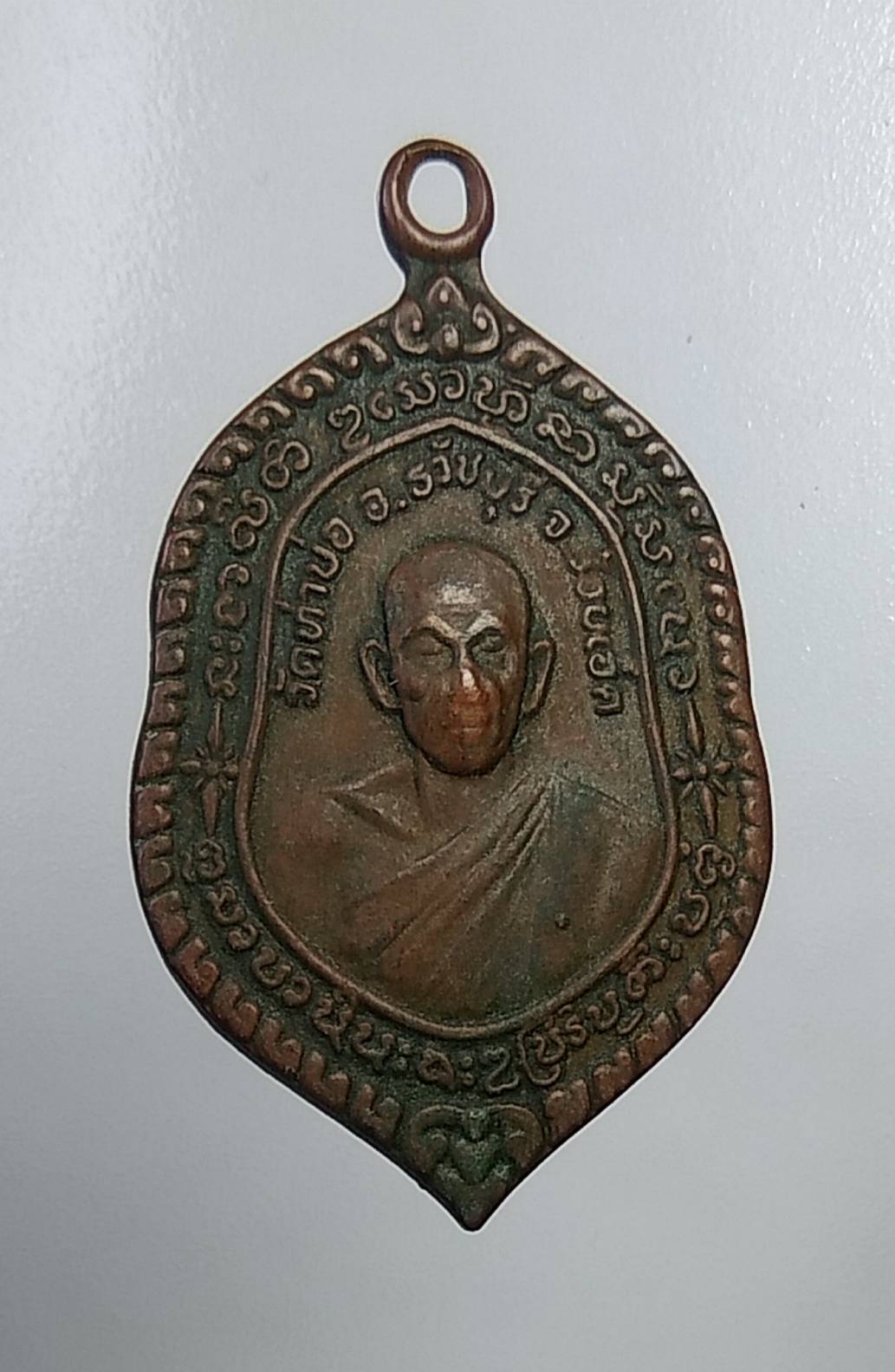 A762 หลวงพ่อหวด วัดท่าบ่อ จ.ร้อยเอ็ด ปี2529