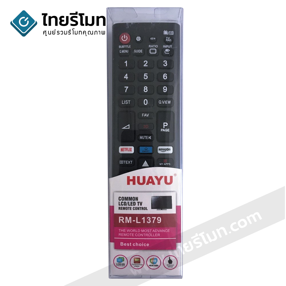 รีโมทรวมสมาร์ททีวี LG ใช้สำหรับSmart TV ทุกรุ่น (มีปุ่ม Netflix/Amazon/ปุ่มกลางSmart) รุ่นL1379