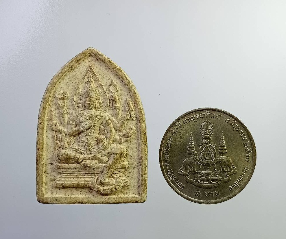 ผ2854 พระผง พระพรหม ไม่ทราบที่ครับ