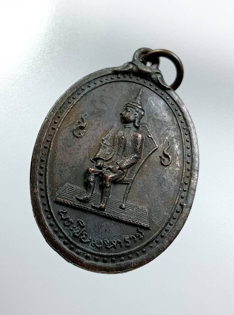 A7554 เหรียญพระปิยมหาราช วัดพิกุลทองสุทธาราม จ.เพชรบูรณ์