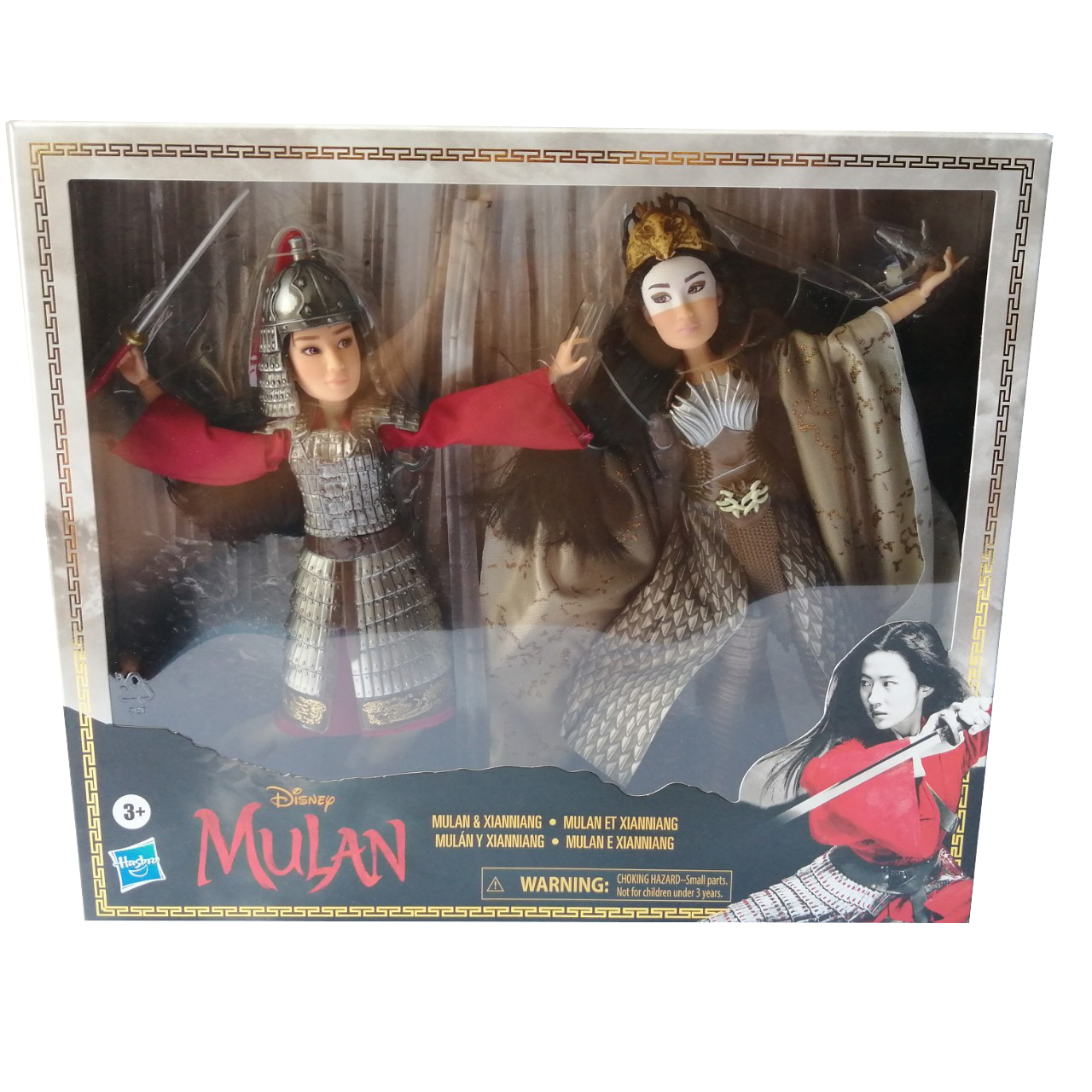 เซ็ทตุ๊กตามู่หลาน (ฮัว มู่หลาน)ในชุดนักรบและผู้ร้าย ของแท้จากดิสนีย์ Hasbro