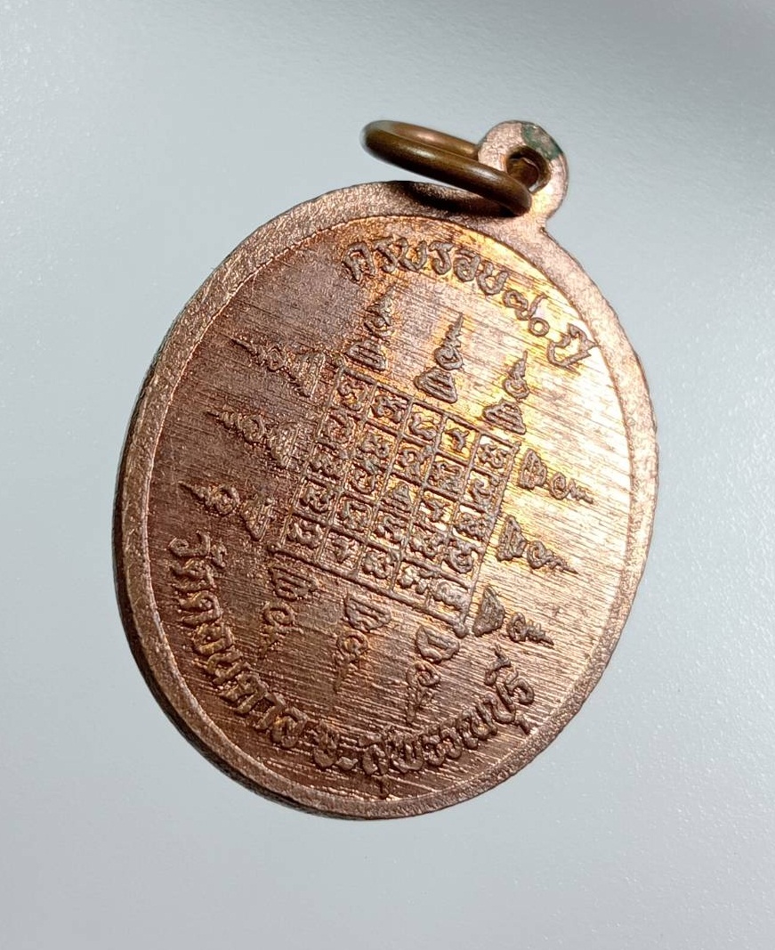 A7801 หลวงพ่อมูล วัดดอนตาล จ.สุพรรณบุรี