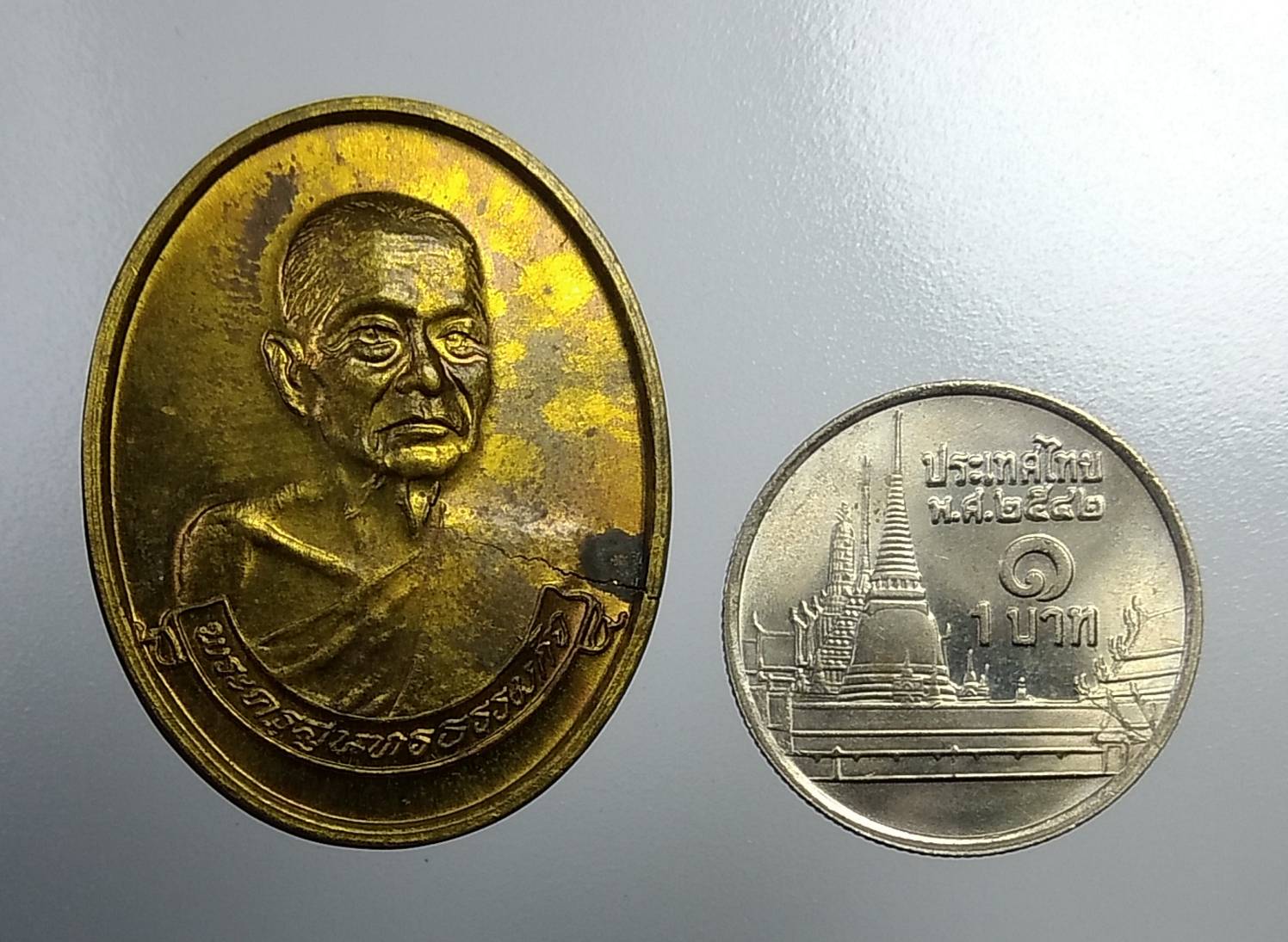 A922 หลวงพ่อหยอด วัดแก้วเจริญ จ.สมุทรสงคราม ปี2537