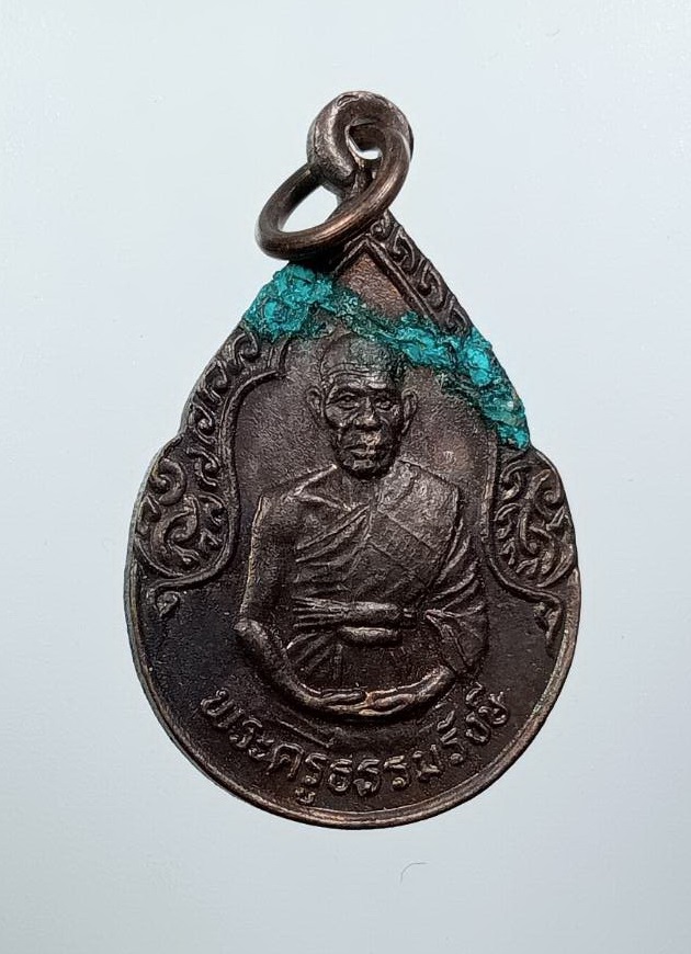 A8135 หลวงปู่ธรรมรังษี วัดพระพุทธบาทพนมดิน จ.สุรินทร์ รุ่นมหาโชค ปี2540