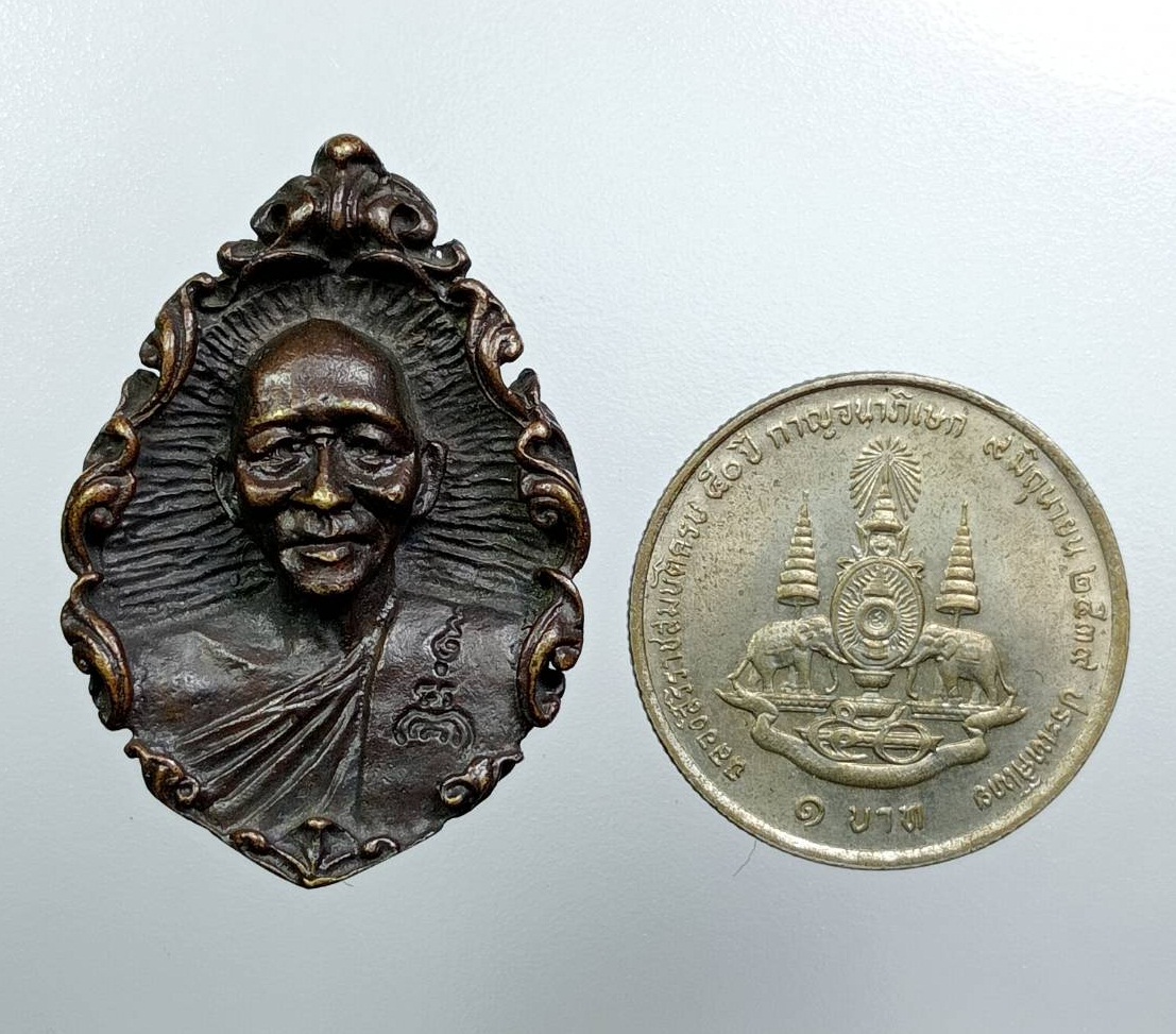 A7706 เหรียญหล่อ หลวงพ่อแพ วัดพิกุลทอง จ.สิงห์บุรี ปี2539