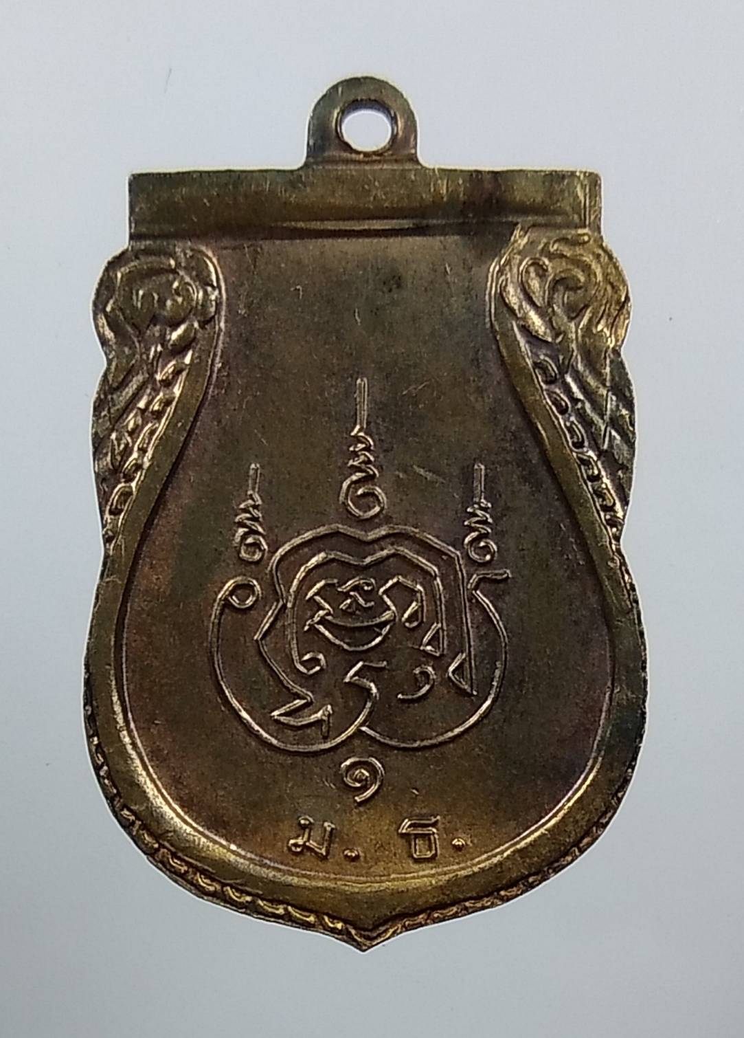 A1655 เหรียญพระพุทธสิหิงค์ หลัง ม.ธ.1 วัดมหาธาตุ กรุงเทพฯ ปี2510