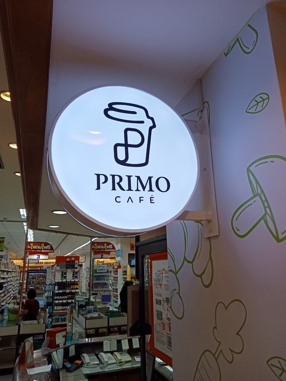 ป้ายกล่องไฟ