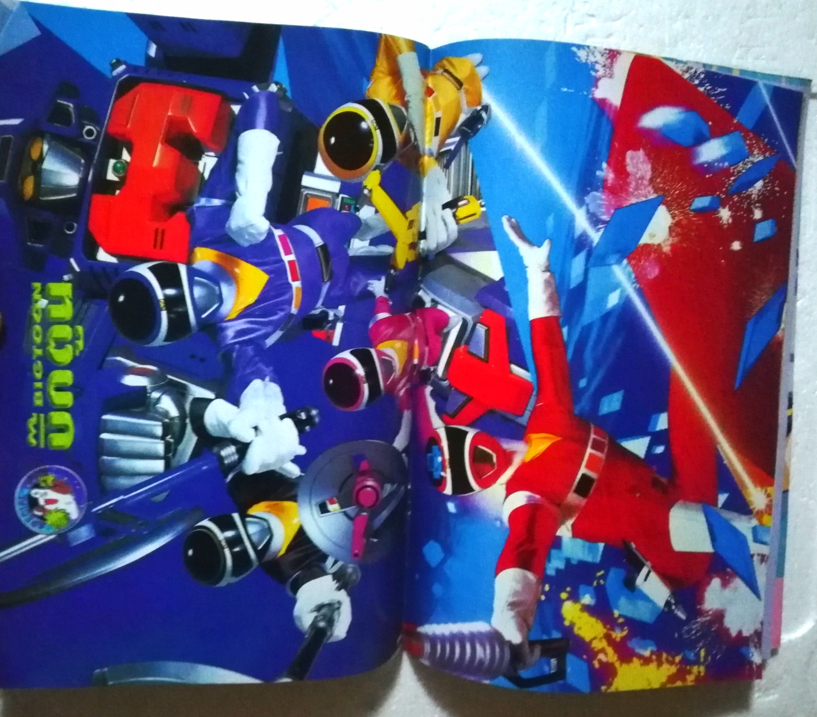 นิตยสารเก่า บิ๊กตูน ฉบับทึ่ 76/2540 ***หนังสือเก่า มีตำหนิ โปรดตรวจสอบทุกภาพ