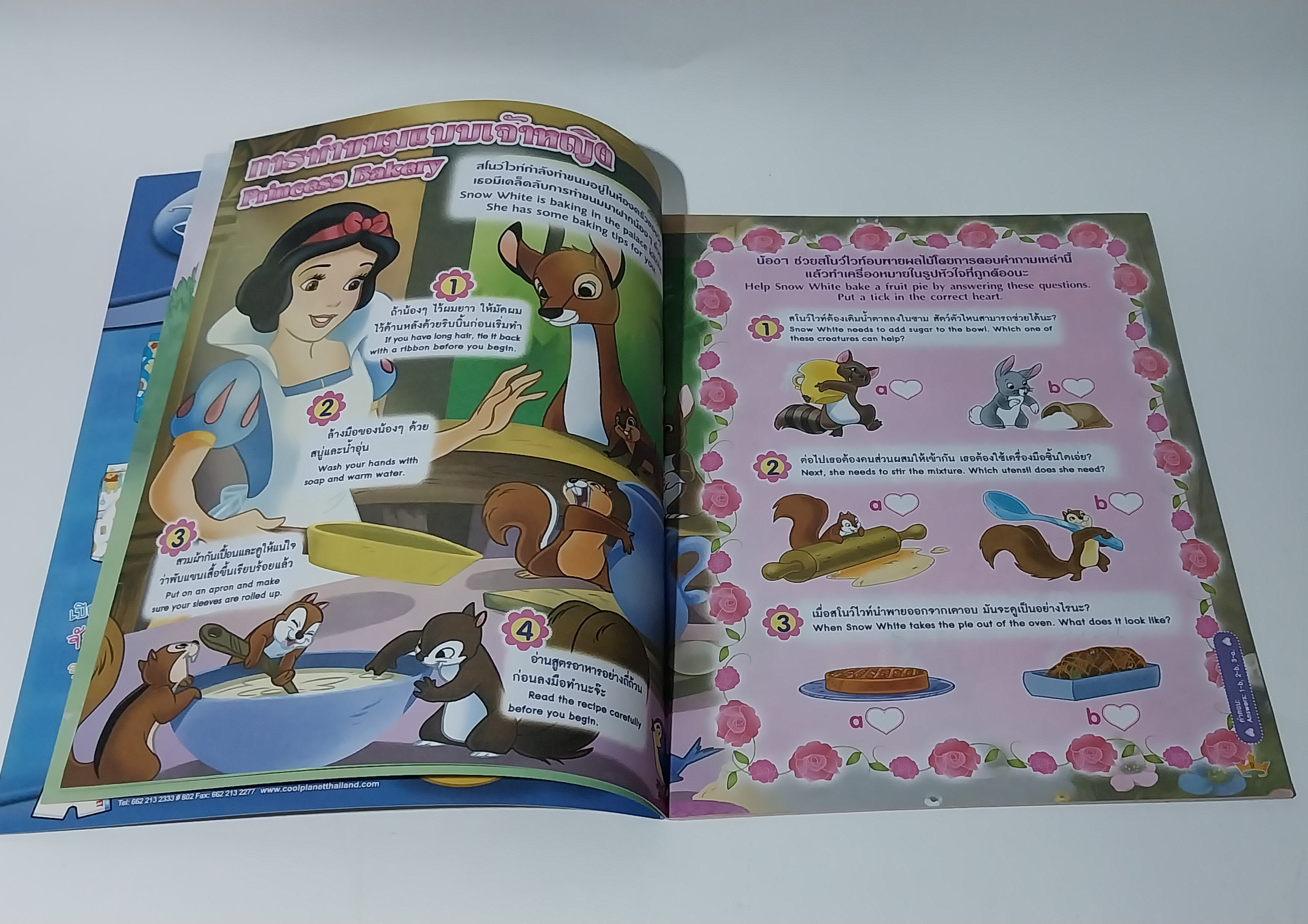 หนังสือนิทานเจ้าหญิง2ภาษา ภาพสวย**ไม่มีของแถม ,มีโปสเตอร์หน้ากลาง, เจ้าหญิงดิสนีย์ Disney Princess Vol65 ปก สโนไวท์ เสริมสร้างจินตนาการและพัฒนาการเรียนรู้, ในเล่ม :นิทานเจ้าหญิง 2 ภาษา, เกมส์, อื่นๆ