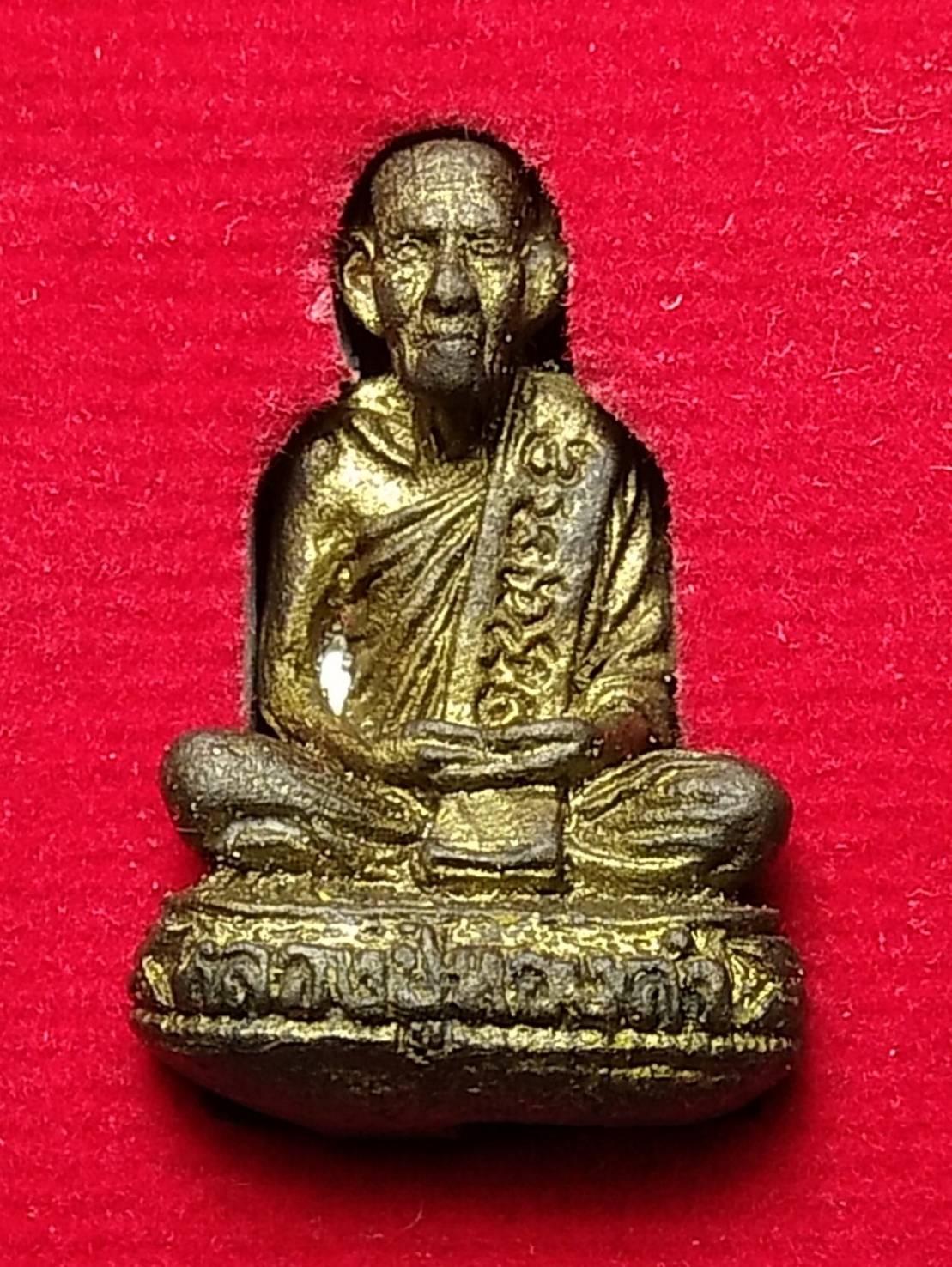 ก052 หลวงพ่อทองดำ บูรณะวัดใหญ่หนองโสน อ.สามง่าม จ.พิจิตร