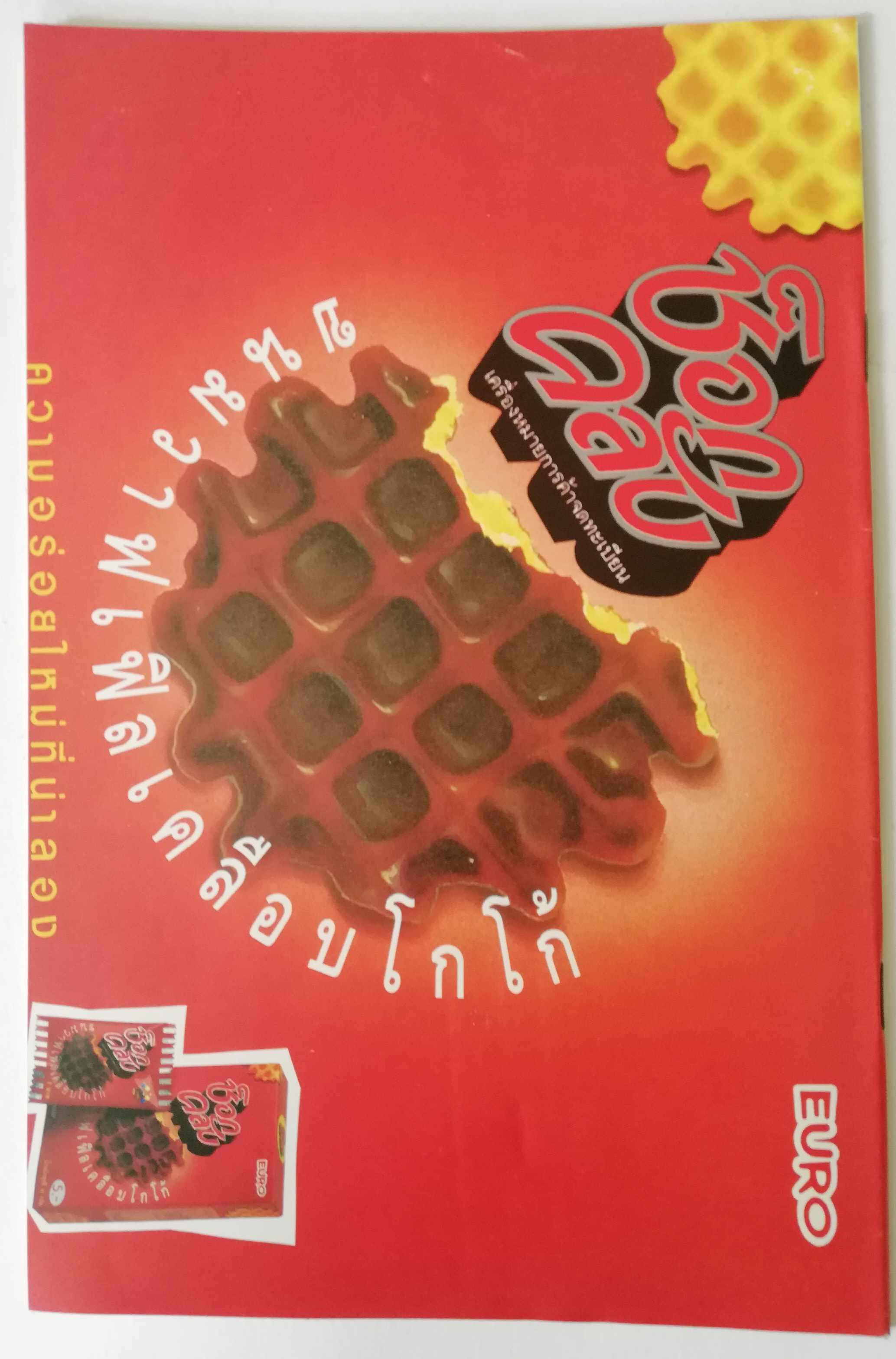 หนังสือการ์ตูน DC comics การ์ตูนภาษาไทย-อังกฤษ แบทแมน BATMAN ฉบับที่ 26 ตอน เหยื่อ THE NEW ADVENTURES , Starlin, Aparo,Decarlo จาก เนชั่นคอมิคส์ มิถุนายน 2537