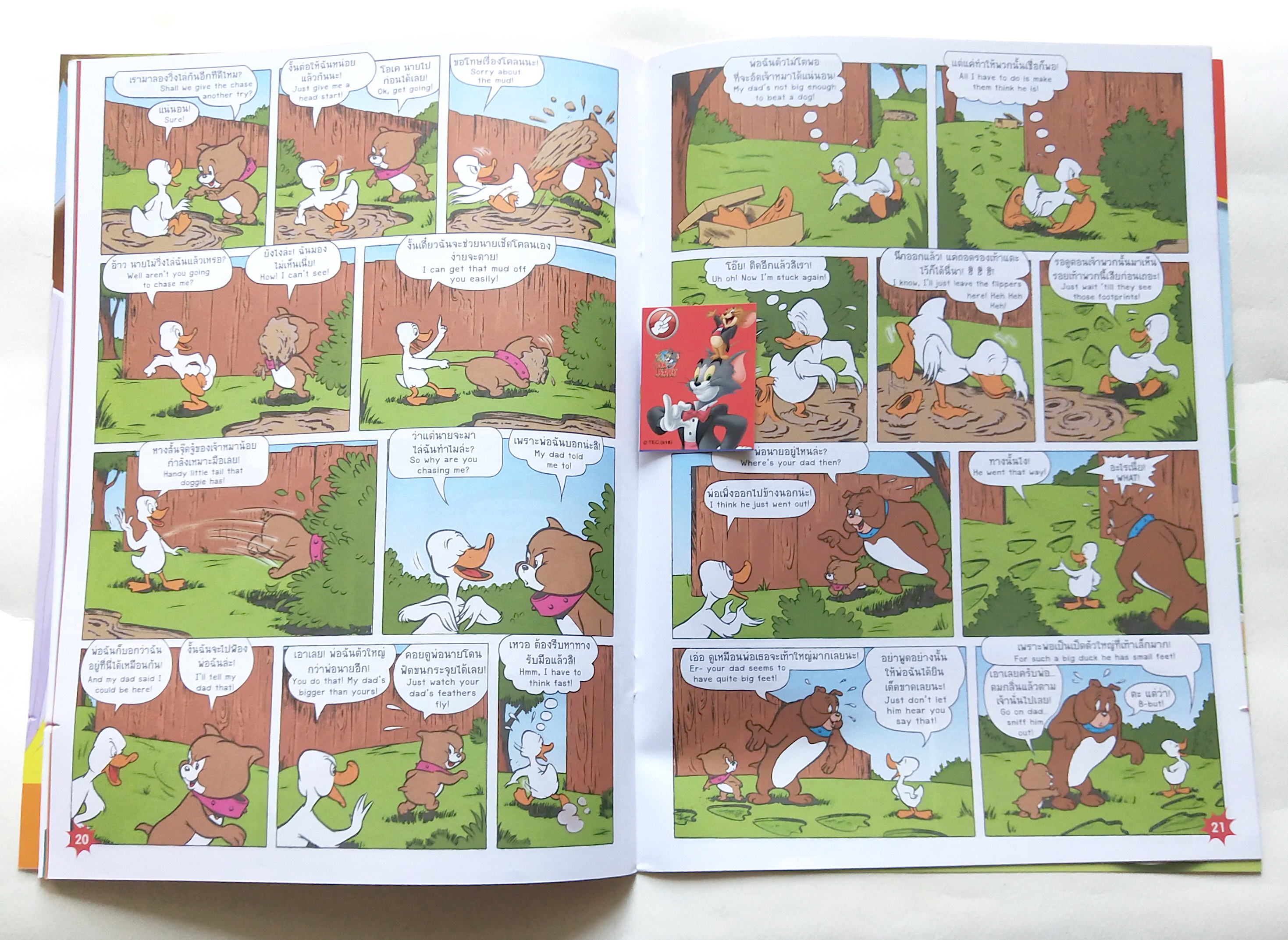 หนังสือการ์ตูนเก่า** บริเวณสันด้านล่างด้านที่เปิดมีรอย มัดเขือกหนังสือ ตามภาพ, แถม โปสเตอร์ที่หน้ากลาง Tom and Jerry เล่ม 32 ฉบับ มีนาคม ถึง เมษายน 2560 สนุกสนานและเรียนรู้ 2 ภาษาไทย-อังกฤษ