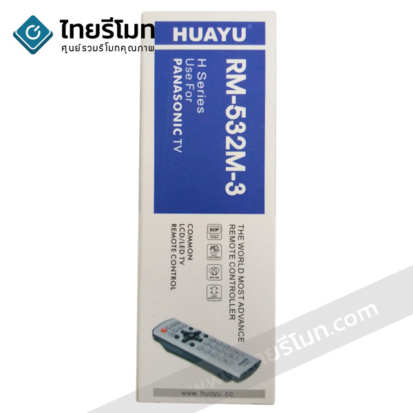 รีโมทรวมทีวี Panasonic ใช้สำหรับจอแก้ว จอสลิม รุ่นเก่าทุกรุ่น รหัส532M-3