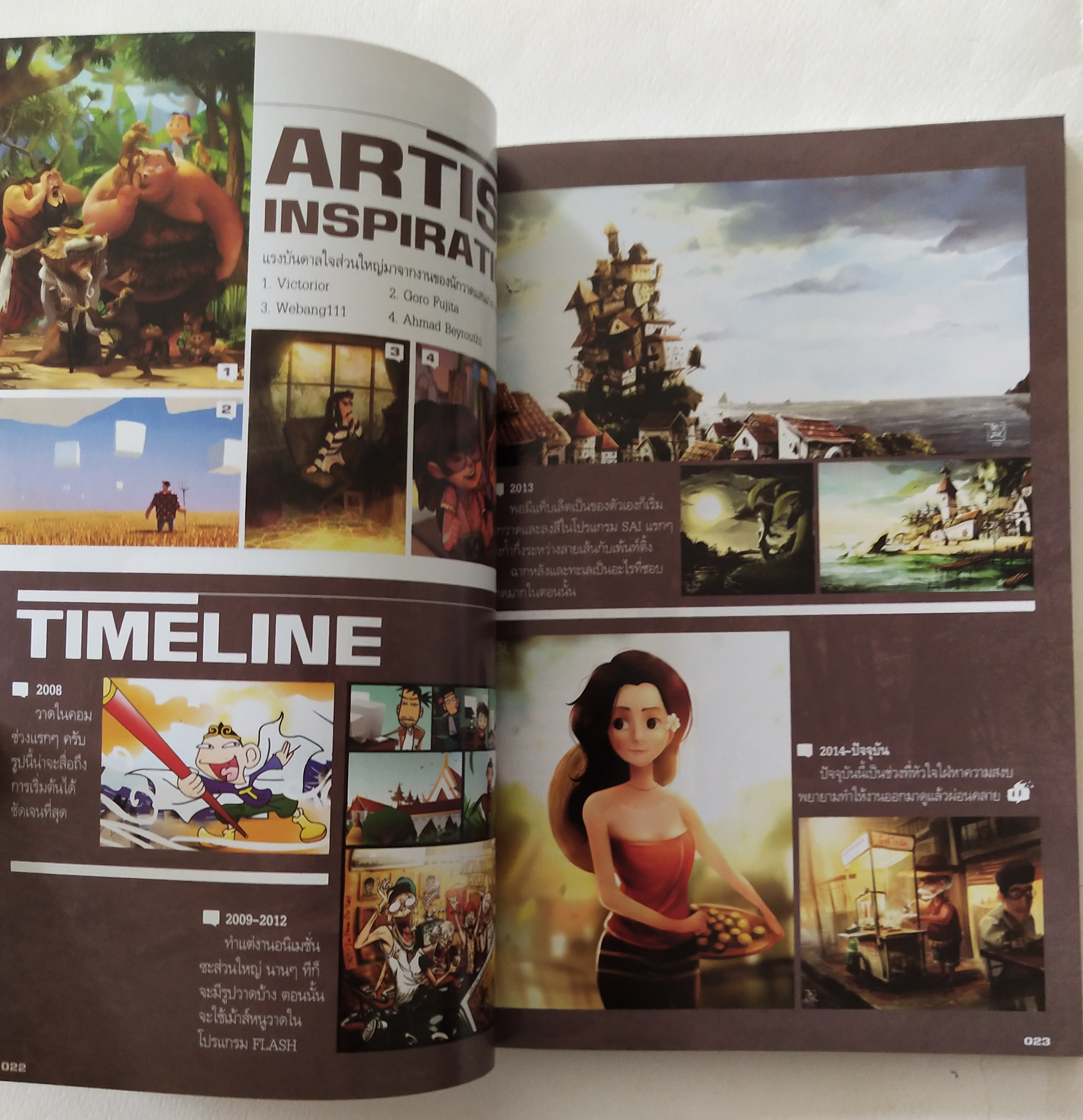 หนังสือการ์ตูนไทยเก่า Let's comic of Hero เมื่อการเป็นซุปเปอร์ฮีโร่จำเป็นต้องมีสิ่งที่มากกว่าความแข็งแกร่ง Superheroes issues โดย ภูริณัฐ กำใจ หนังสือการ์ตูนภาพสีและขาวดำในเล่ม