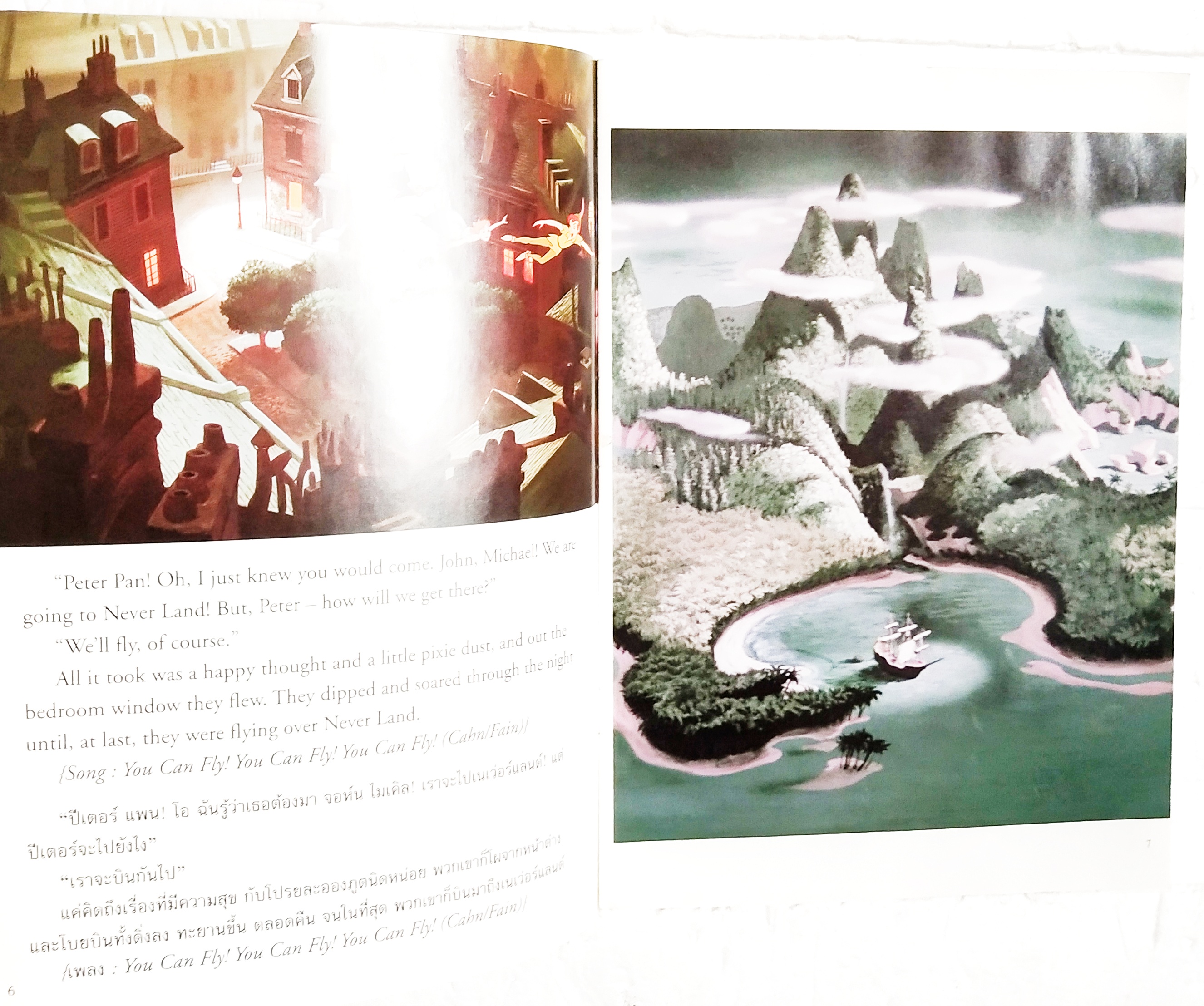หนังสือนิทานวอลดิสนีย์เก่า นิทานประกอบเทปภาษาไทยอังกฤษ ** มีเฉพาะหนังสือไม่มีเทป ปีเตอร์แพน นิทานลายเส้นการ์ตูนน่ารักภาพสีตลอดทั้งเล่ม