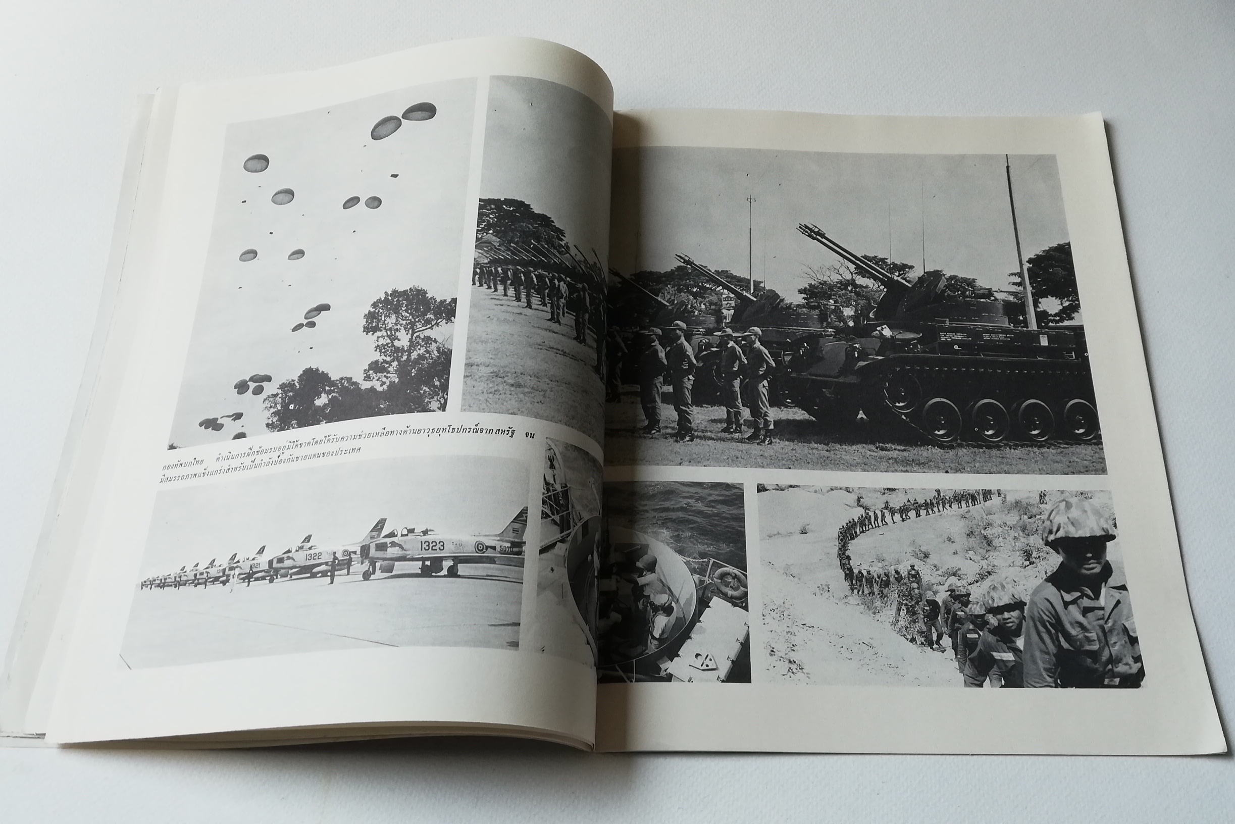 มีหลายภาพ, นิตยสารเก่า ร่วมมือกันเพื่อสันติ