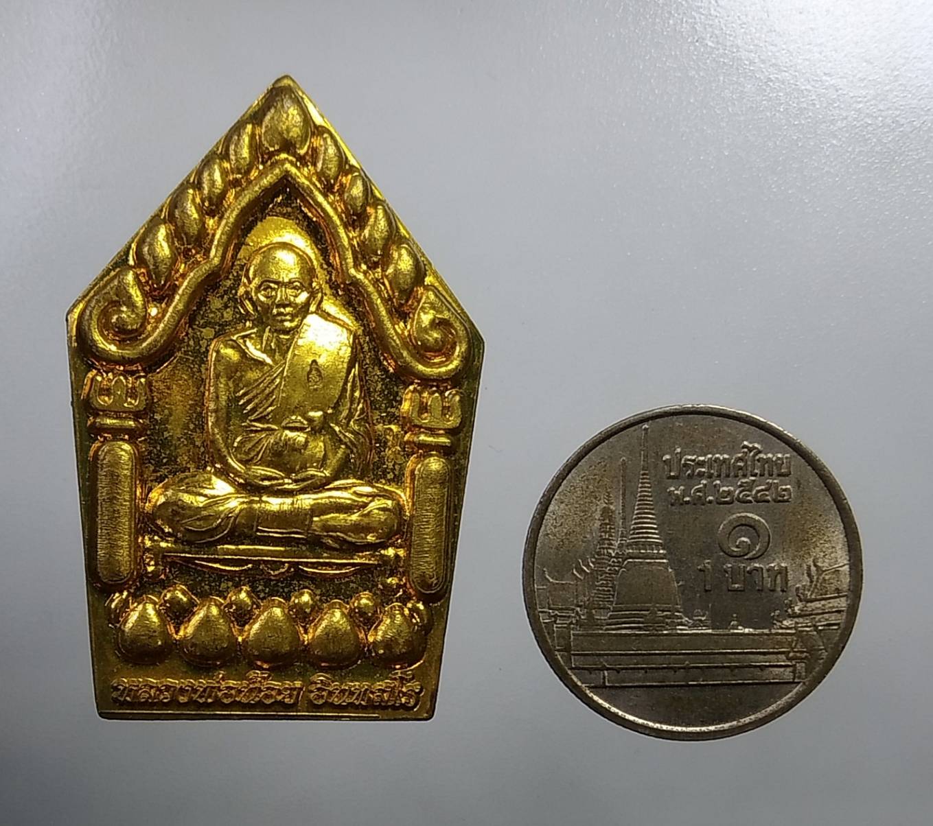 A734 หลวงพ่อน้อย วัดธรรมศาลา จ.นครปฐม ที่ระลึกสร้างอาคารเรียนโรงเรียนวัดธรรมศาลา