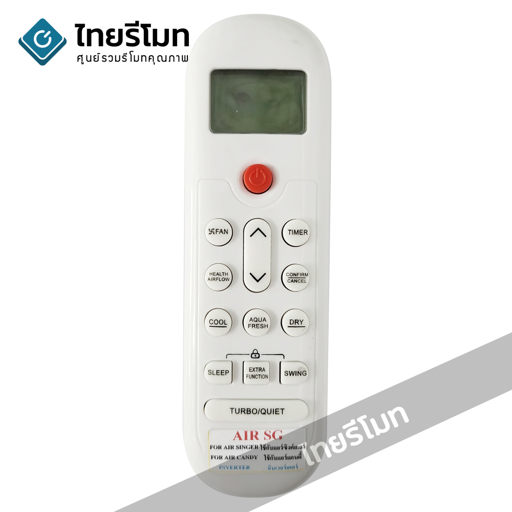 รีโมทแอร์ Singer รุ่นAIR SG