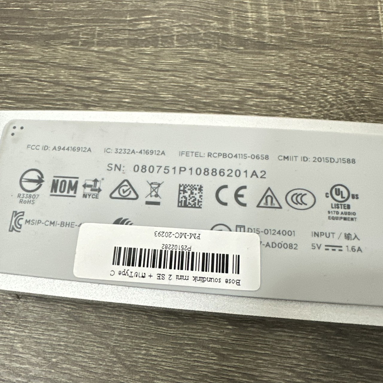 Bose SoundLink Mini II Special Edition ลำโพง Bluetooth