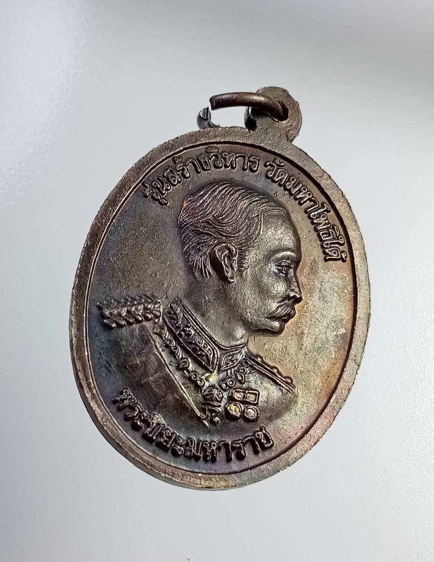 A7361 หลวงพ่อเฮง วัดมหาโพธิ์ใต้ จ.นครสวรรค์ หลังรัชกาลที่ 5