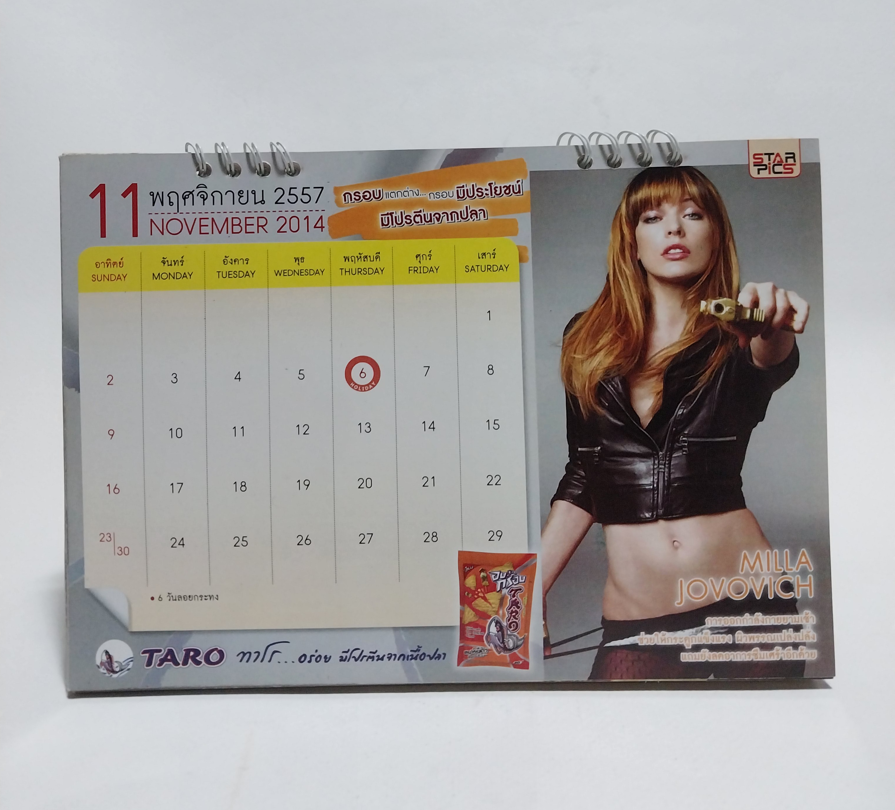มีหลายภาพ ปฏิทินภาพดารา จาก Avenger และ ภาพยนต์ฮีโร่ Star Calendar2014