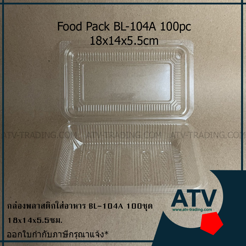 BL-104A กล่องพลาสติกใส กล่องเบเกอรี่ กล่องขนม (แพ็ค 100 ชิ้น)