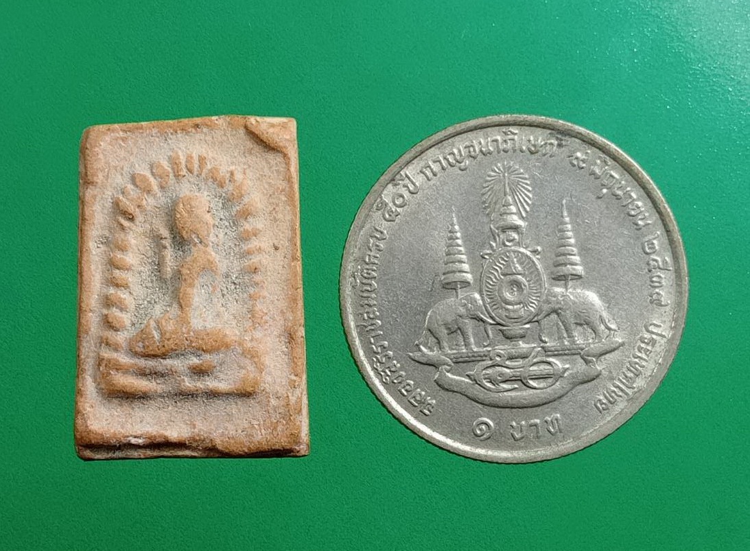 ผ2994 นางกวัก เนื้อดิน พิมพ์เล็ก