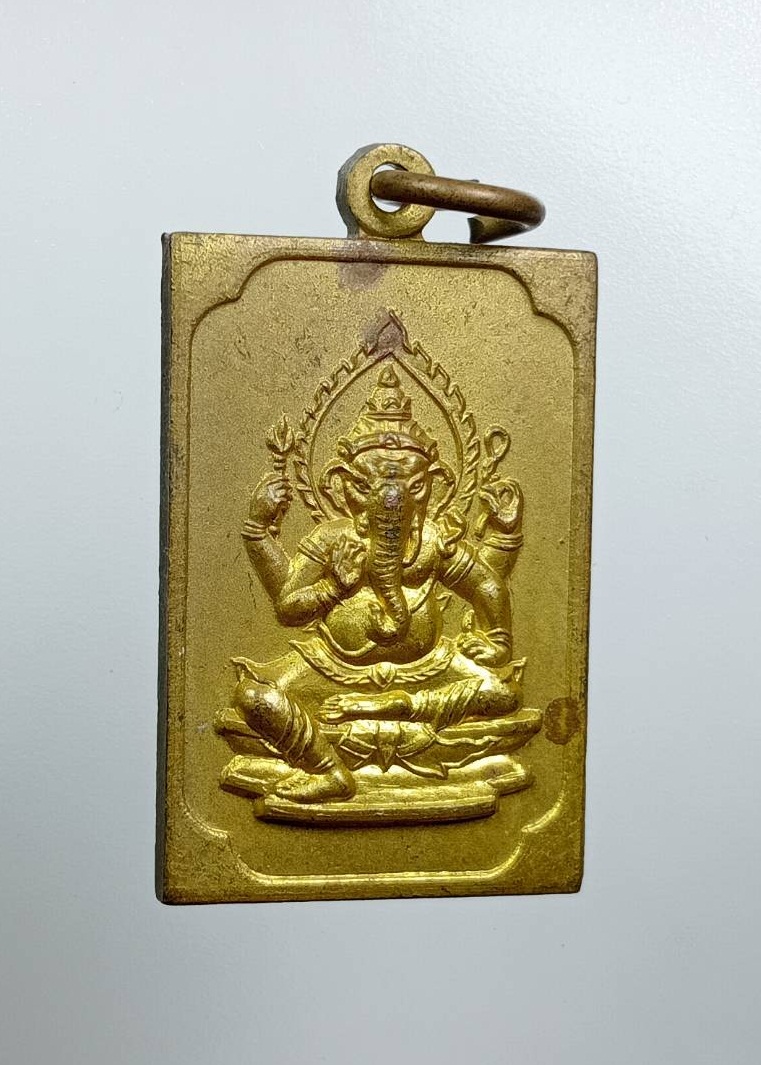 A7777 เหรียญพระพิฆเนศ สำนักสงฆ์ซับฟาน ทางขึ้นเขาใหญ่ จ.ปราจีนบุรี