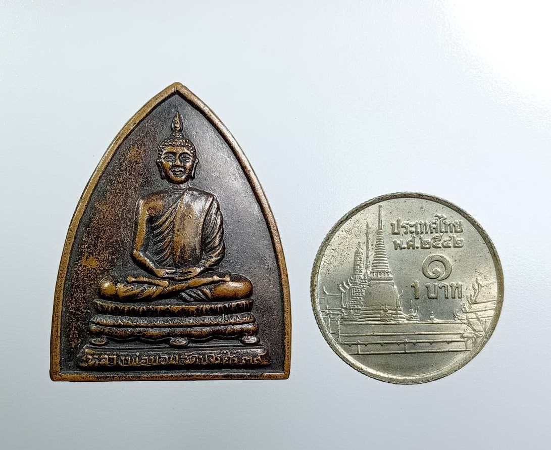 A7600 หลวงพ่อขอม วัดขจรศิริ เขตสวนหลวง กรุงเทพฯ ปี2539