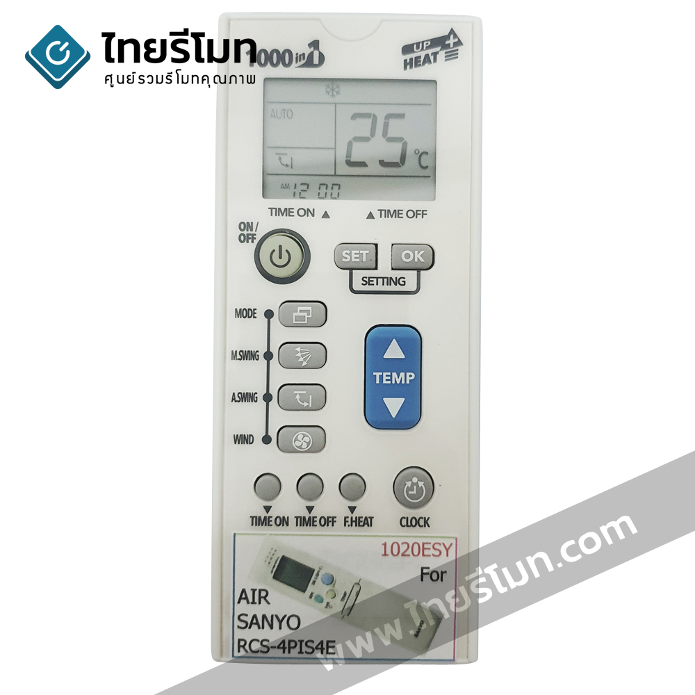 รีโมทแอร์ Sanyo รุ่น1020ESY ใช้แทนรุ่นดังรูปได้เลย
