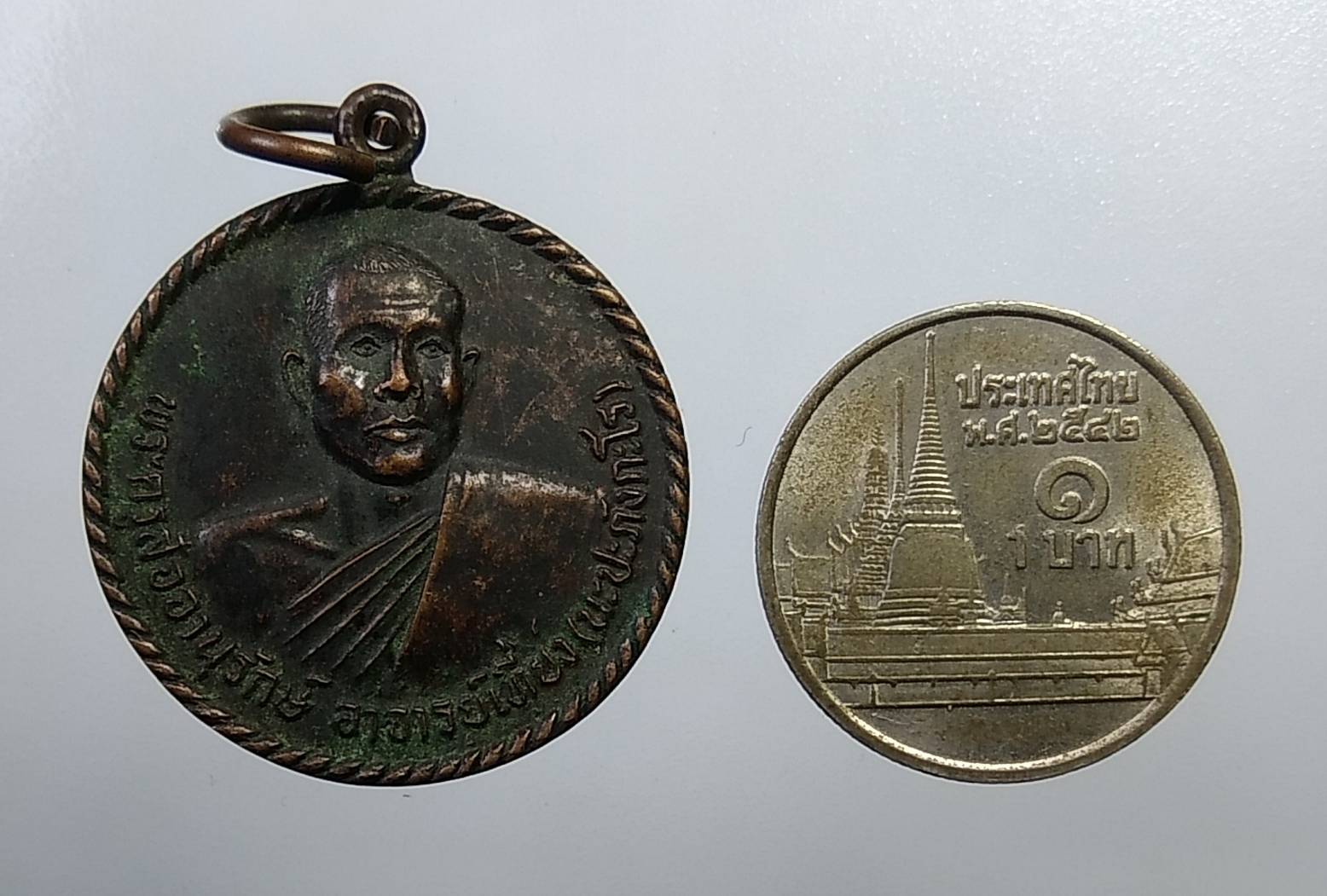 A711 พระครูสัจจานุรักษ์ (หลวงพ่อเที่ยง) วัดพระพุทธบาทเขากระโดง จ.บุรีรัมย์