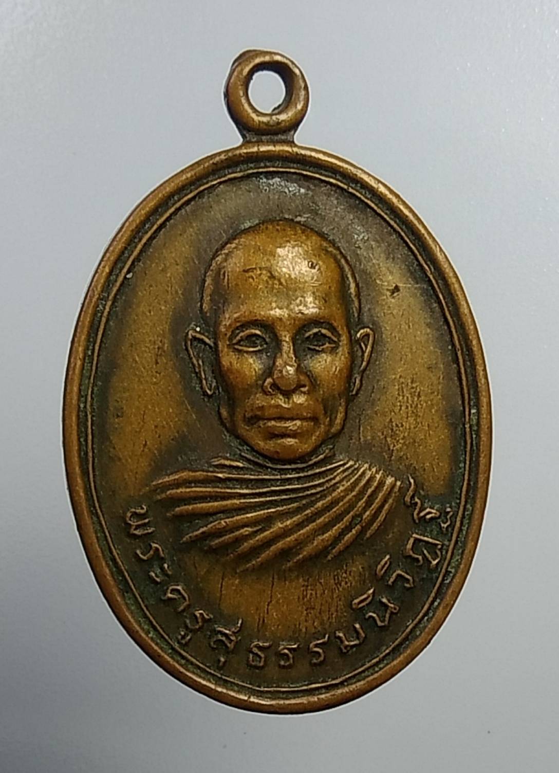 A1146 พระครูสุธรรมนิวิฎฐ์ (หลวงพ่อทอง) วัดดอนมะเหลื่อม จ.นครราชสีมา