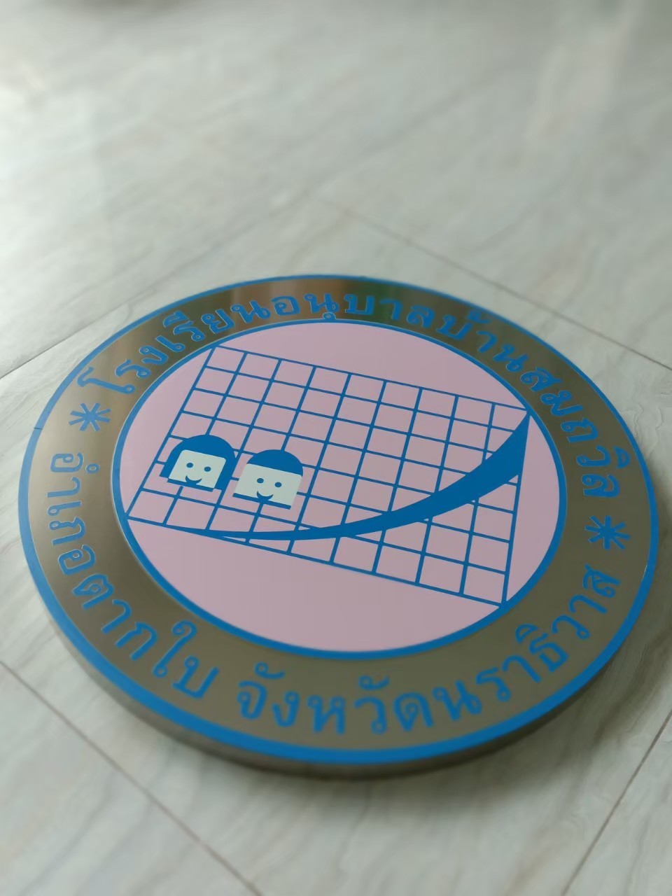 ป้ายพิมพ์สกรีนยูวีบนสแตนเลส