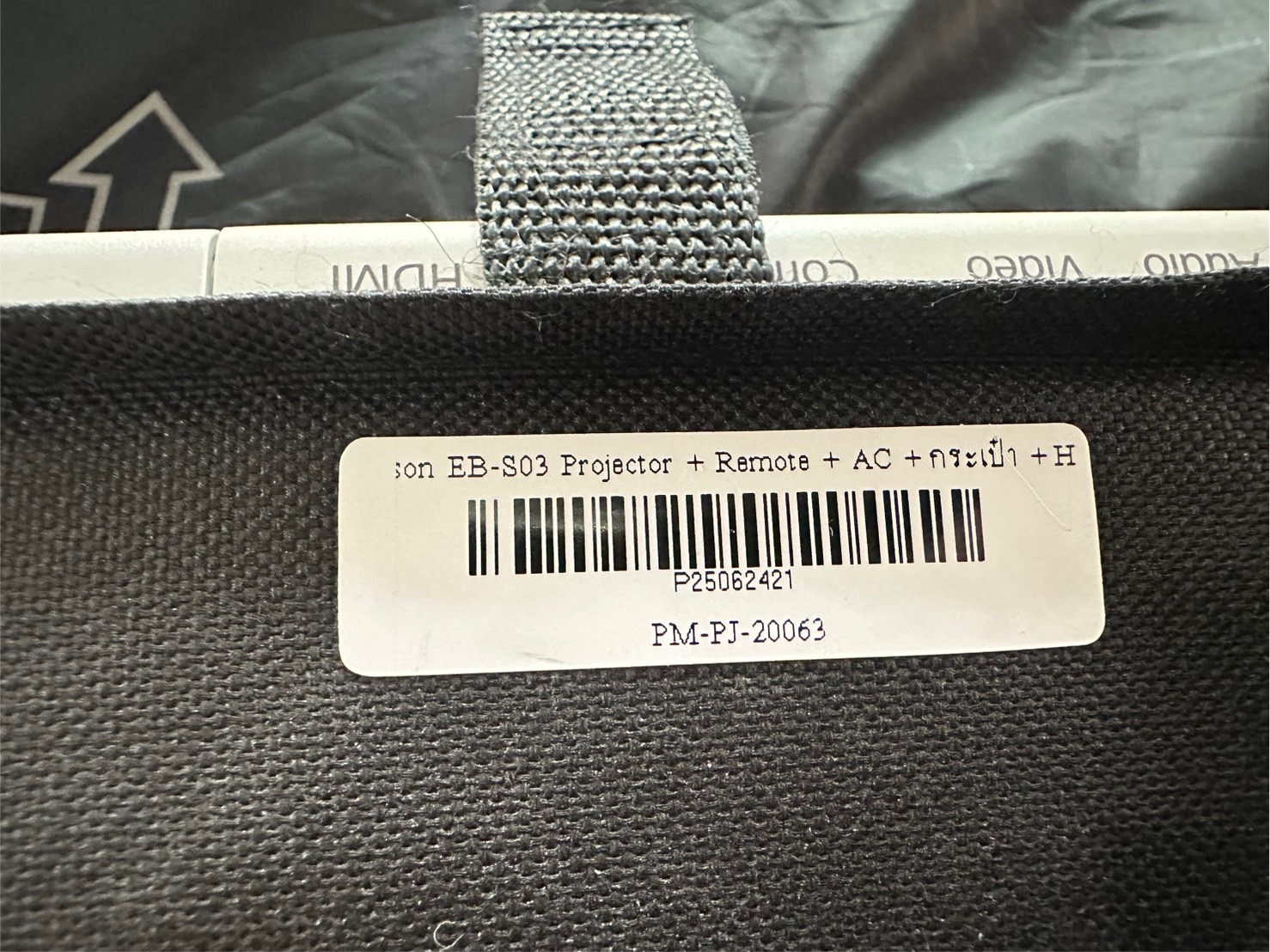 Epson EB-S03 Projector + Remote + AC + กระเป๋า + HDMI