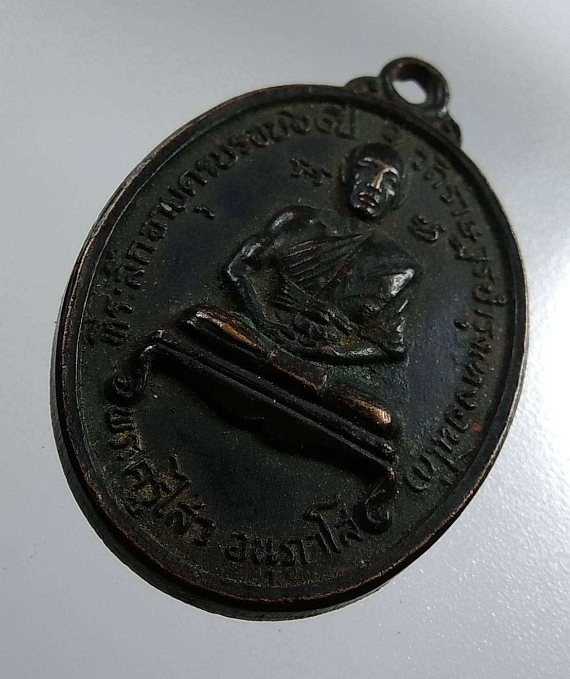 A1810 พระครูไสว วัดราษฎร์บำรุง(หงอนไก่) จ.สมุทรสาคร ปี2517