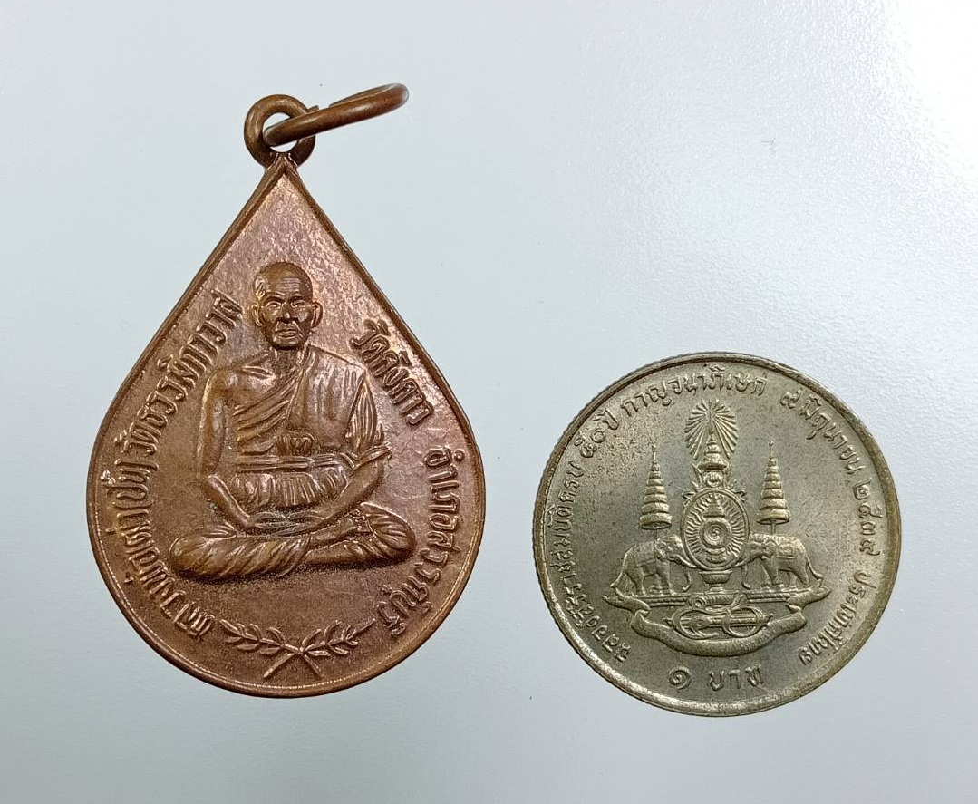 A7824 หลวงพ่อเฒ่า วัดธรรมิกาวาส (วัดค้างคาว) จ.ชัยนาท ปี2541