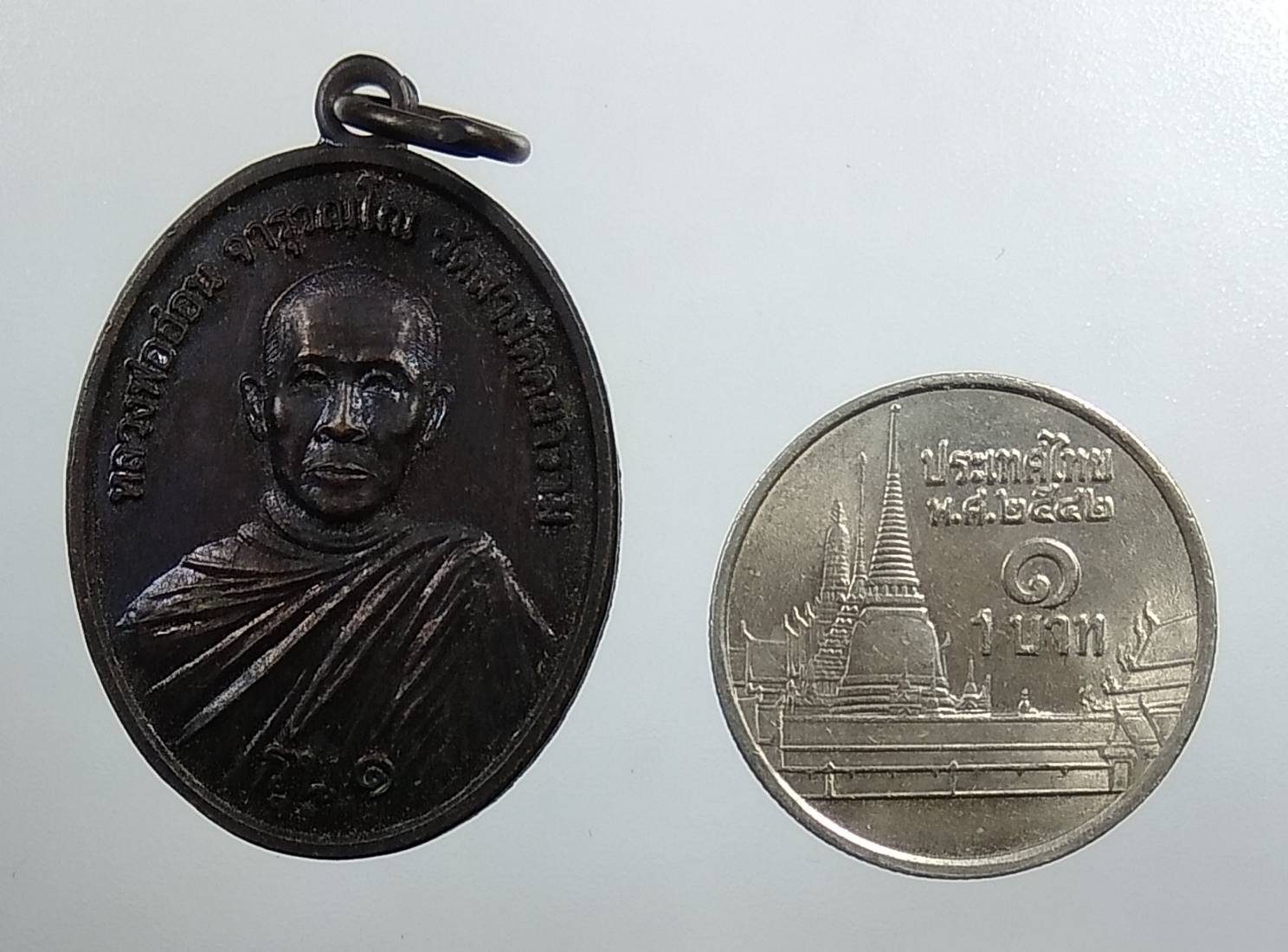 A1709 หลวงพ่ออ่อน วัดสามัคคยาราม จ.อำนาจเจริญ