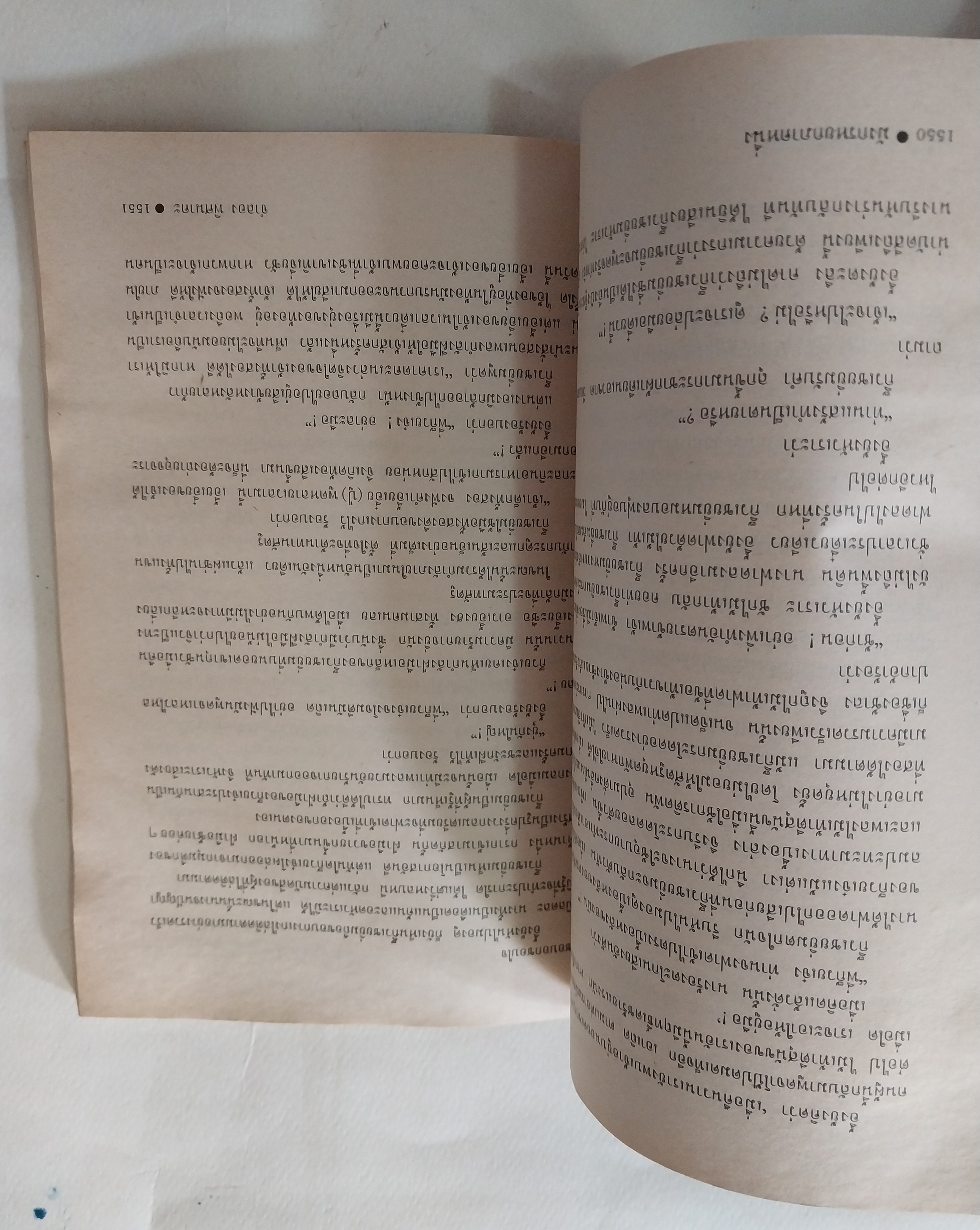 หนังสือนิยายจีนเก่า **มีรอยยับตามภาพ มังกรหยกภาค 1 เล่ม 6 ตํานานวีรบุรุษก๊วยเจ๋ง อัจฉริยะอึ้งย้ง ที่ระอุ คุกรุ่นด้วยคุณธรรม และความรักชาติรักแผ่นดิน โดย กิมย้ง แปลโดย จำลอง พิสนาคะ