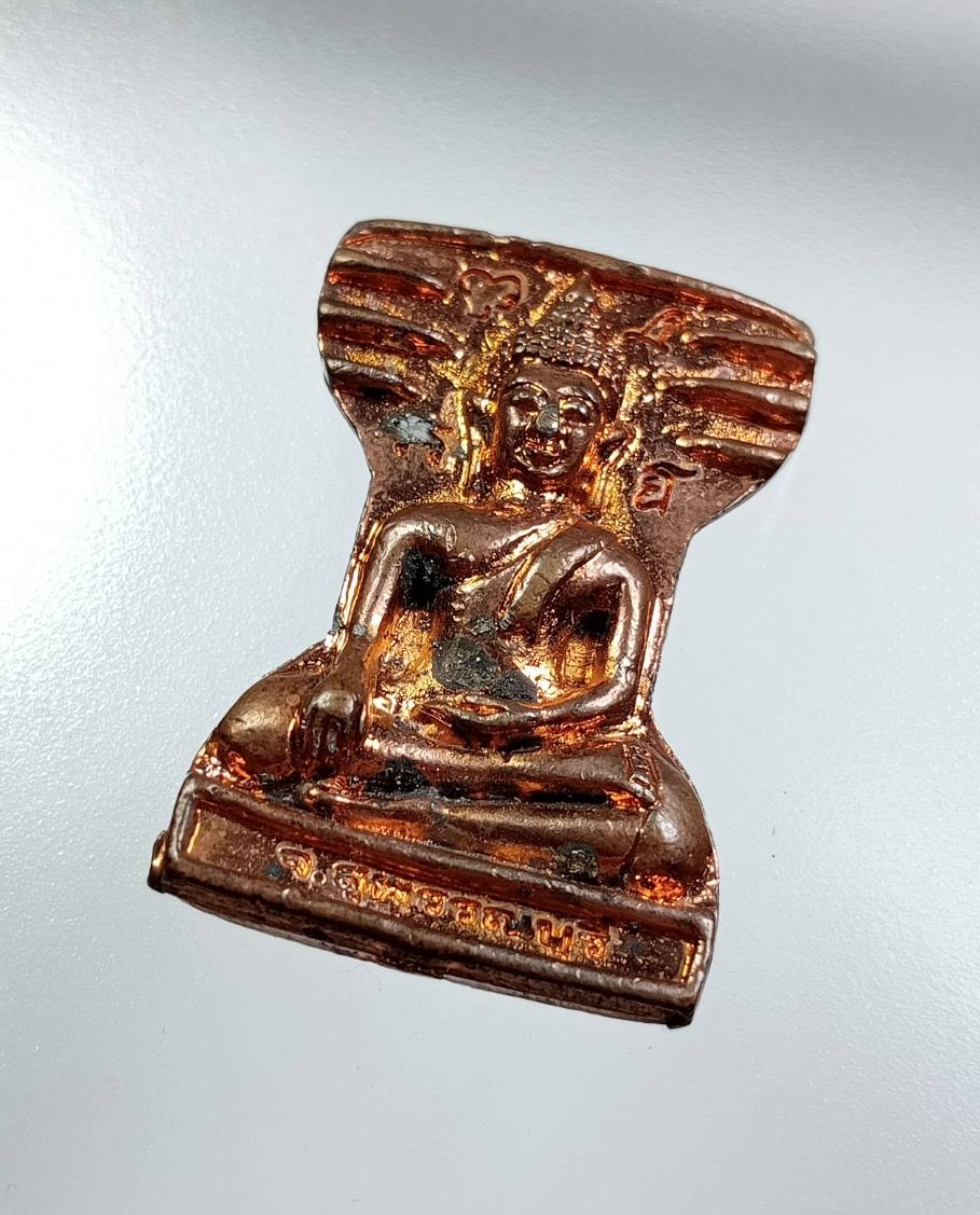 A7729 พระมเหศวร รุ่นมหาบารมีมหาศาล วัดเกาะแก้ว จ.สุพรรณบุรี