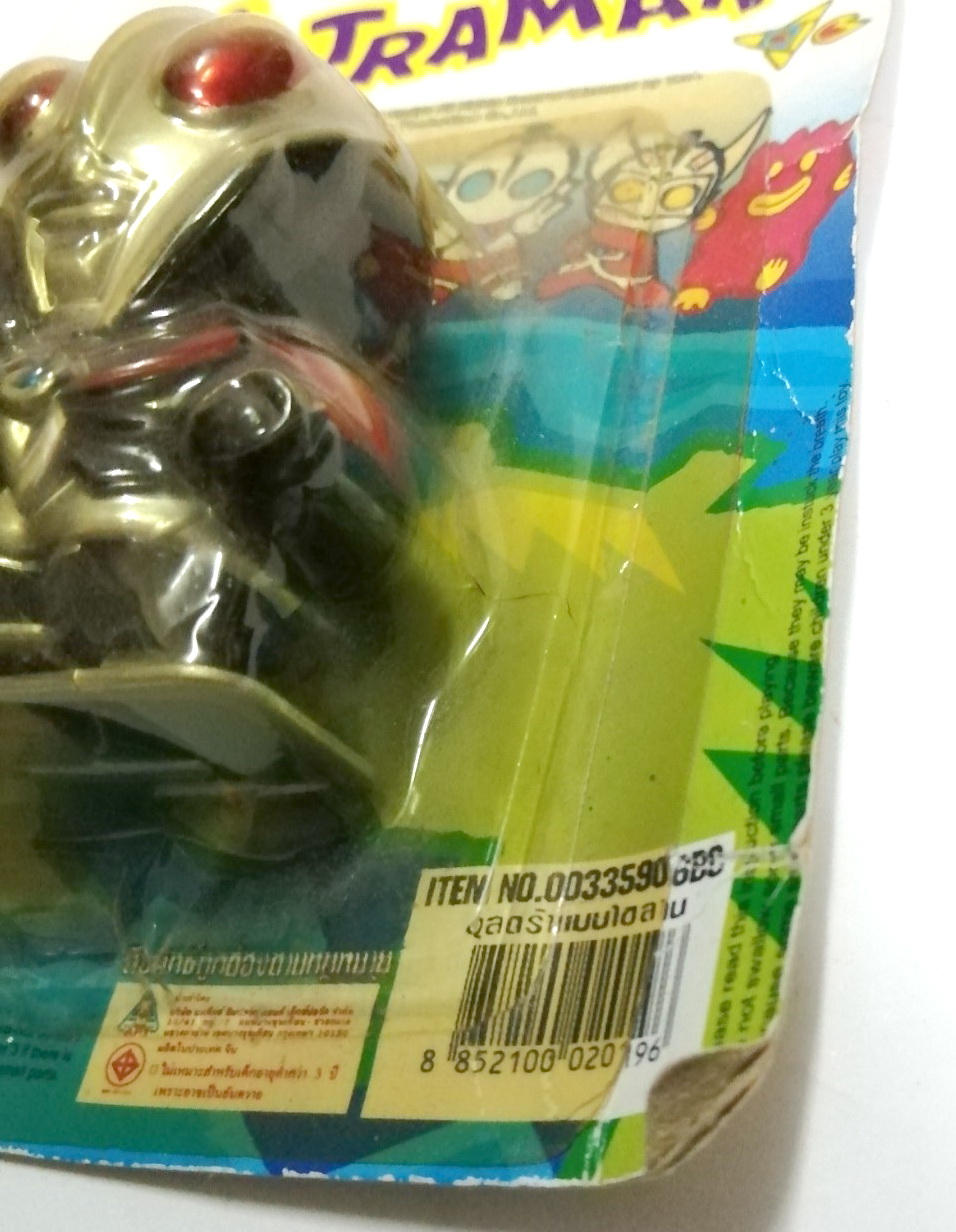 ของสะสม ตุ๊กตาไขลานดาร์คอุลตร้าWind Up Doll, Dark Ultra, Thai CopyRight งานคนไทยลิขสิทธิ์บ.ไทก้า TIGA และไชโยฯ CHAIYO ปี2001 สิบแปดปีมาแล้ว ปัจจุบันหายากมากถึงยากมากๆ และอยู่ในแพคแบบนี้ แทบไม่ค่อยได้พบ *** งานสะสมเก่าเก็บ แพคมีรอยยับและงอบ้างตามภาพ