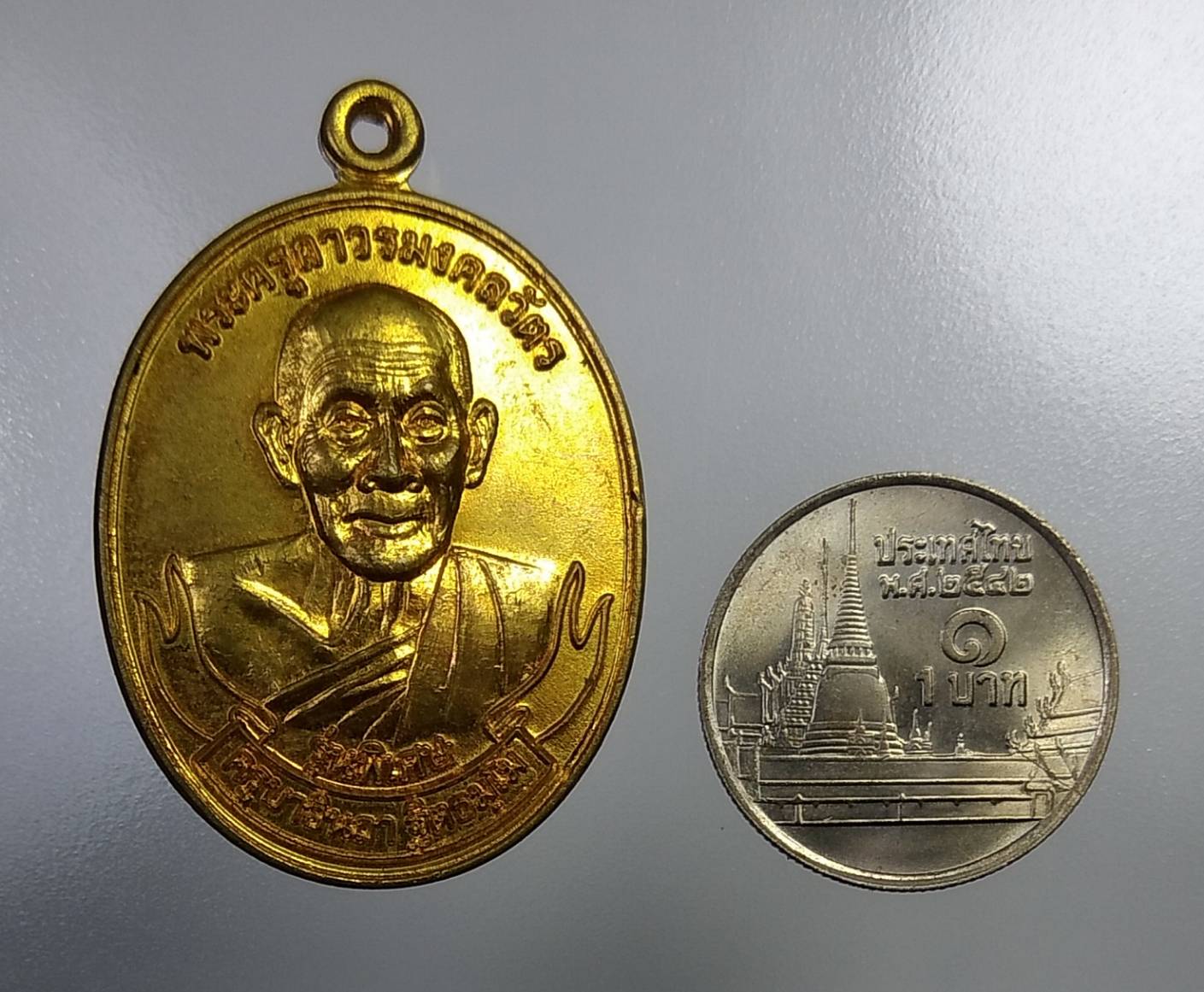 A1149 ครูบาอินถา วัดยั้งเมิน จ.เชียงใหม่ ปี2554