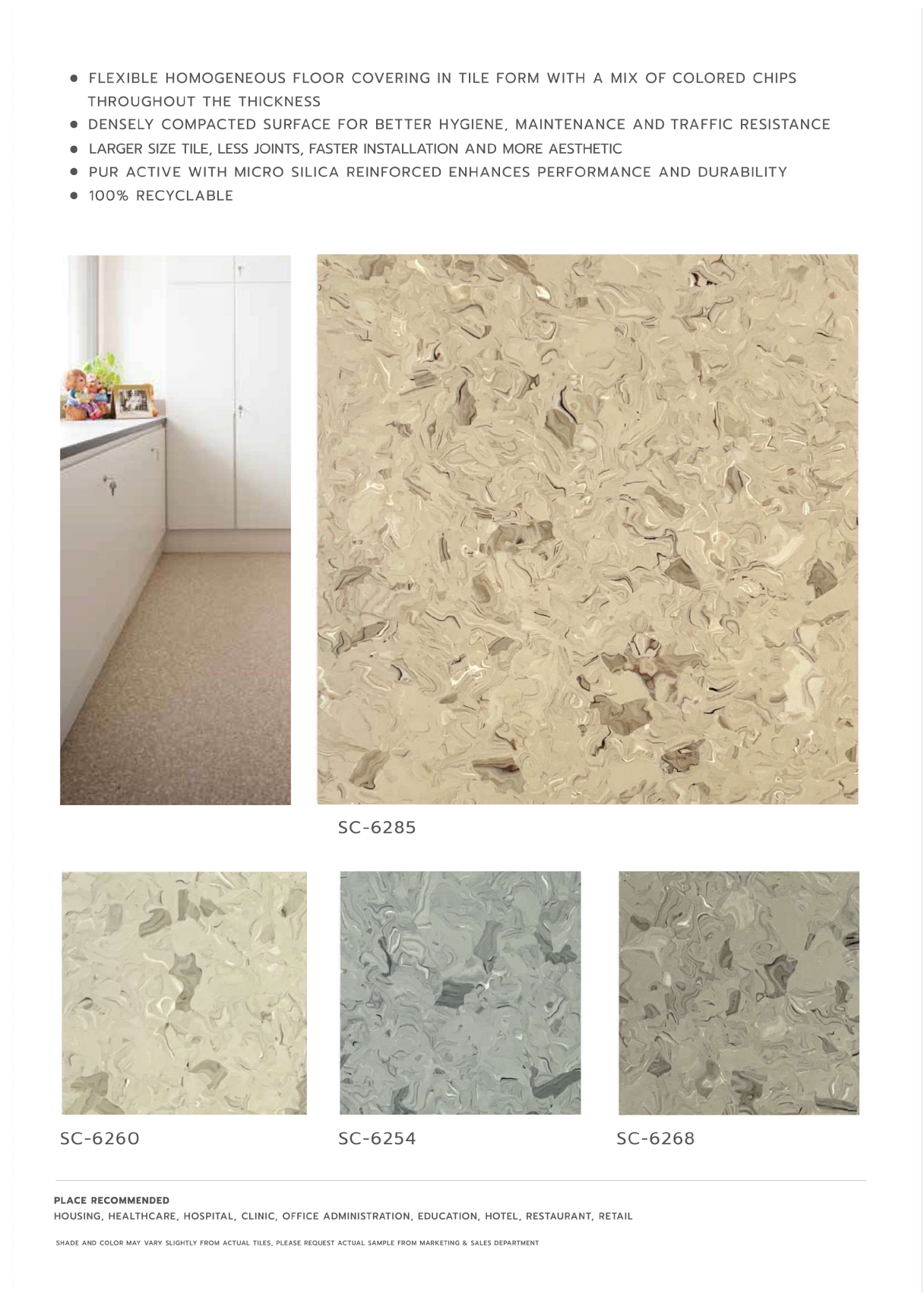 กระเบื้องยางสี SC-6270