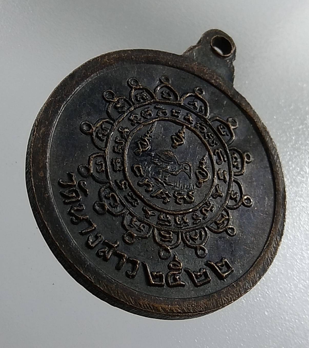 A1373 หลวงพ่อดำ วัดนางสาว จ.สมุทรสาคร ปี2522